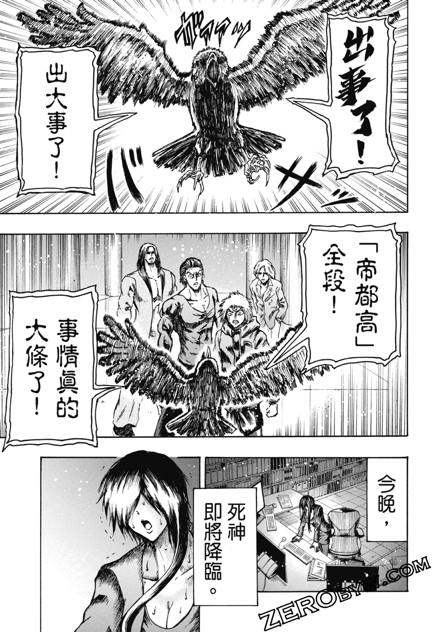 Page 79