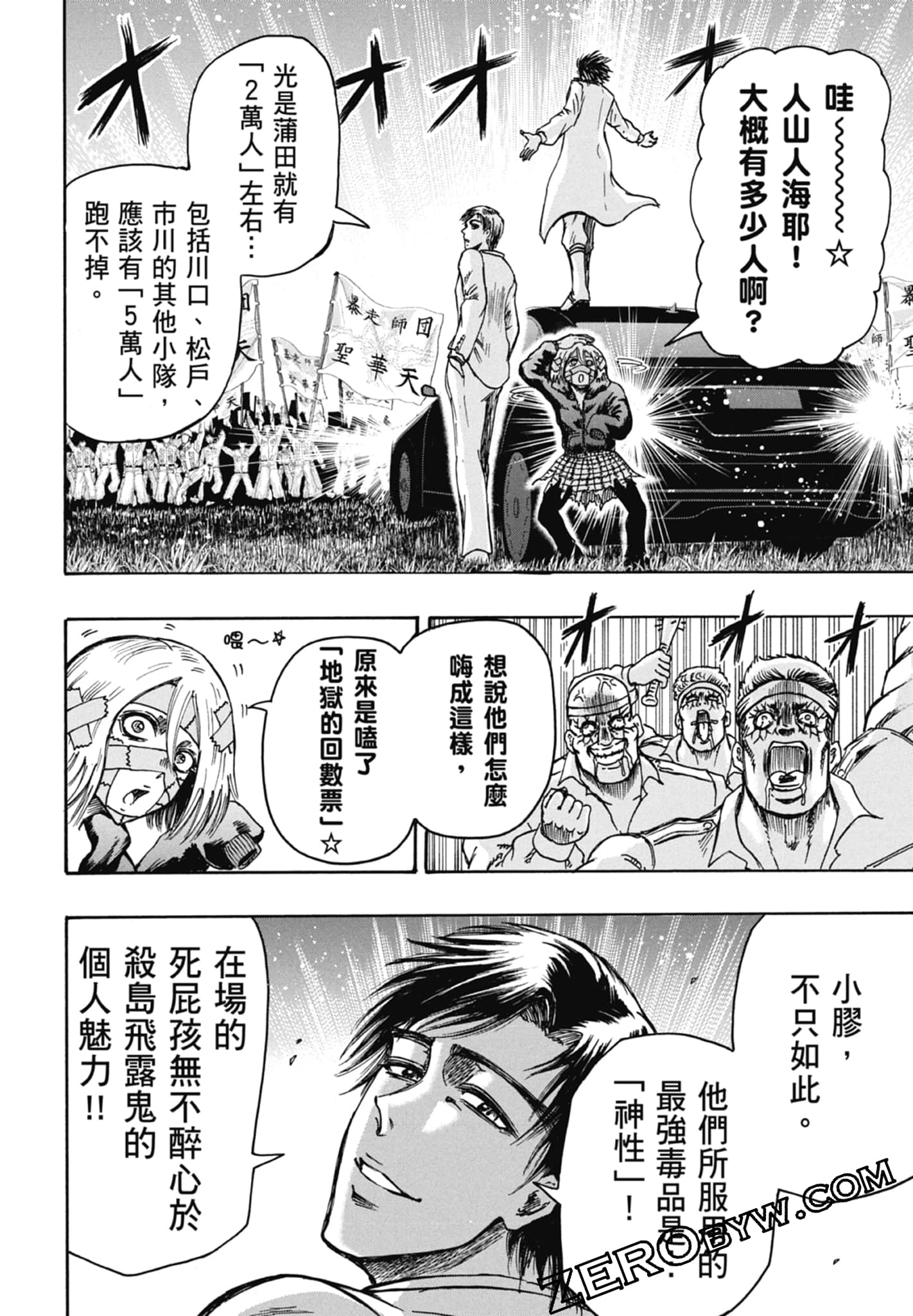 Page 82