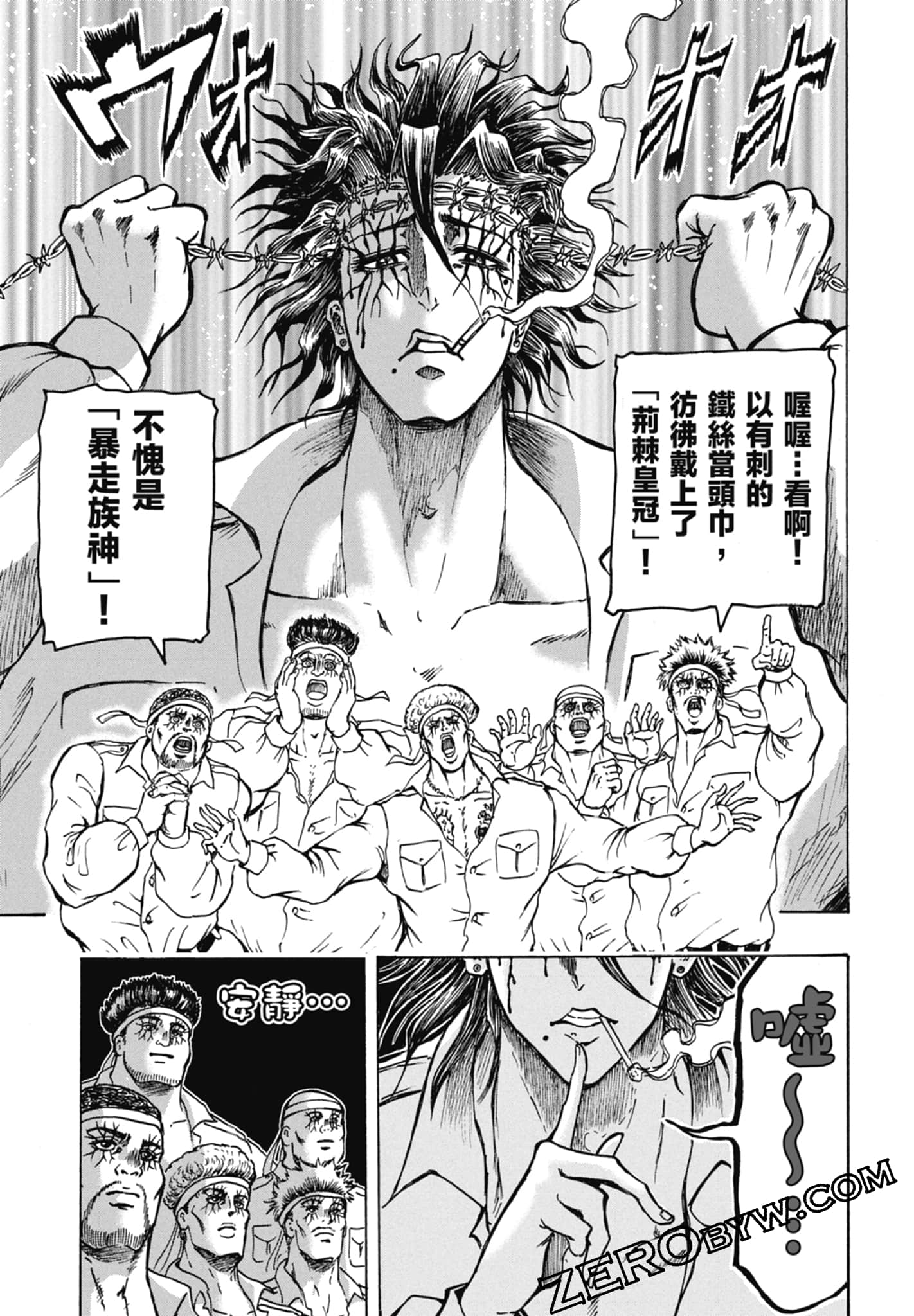 Page 83