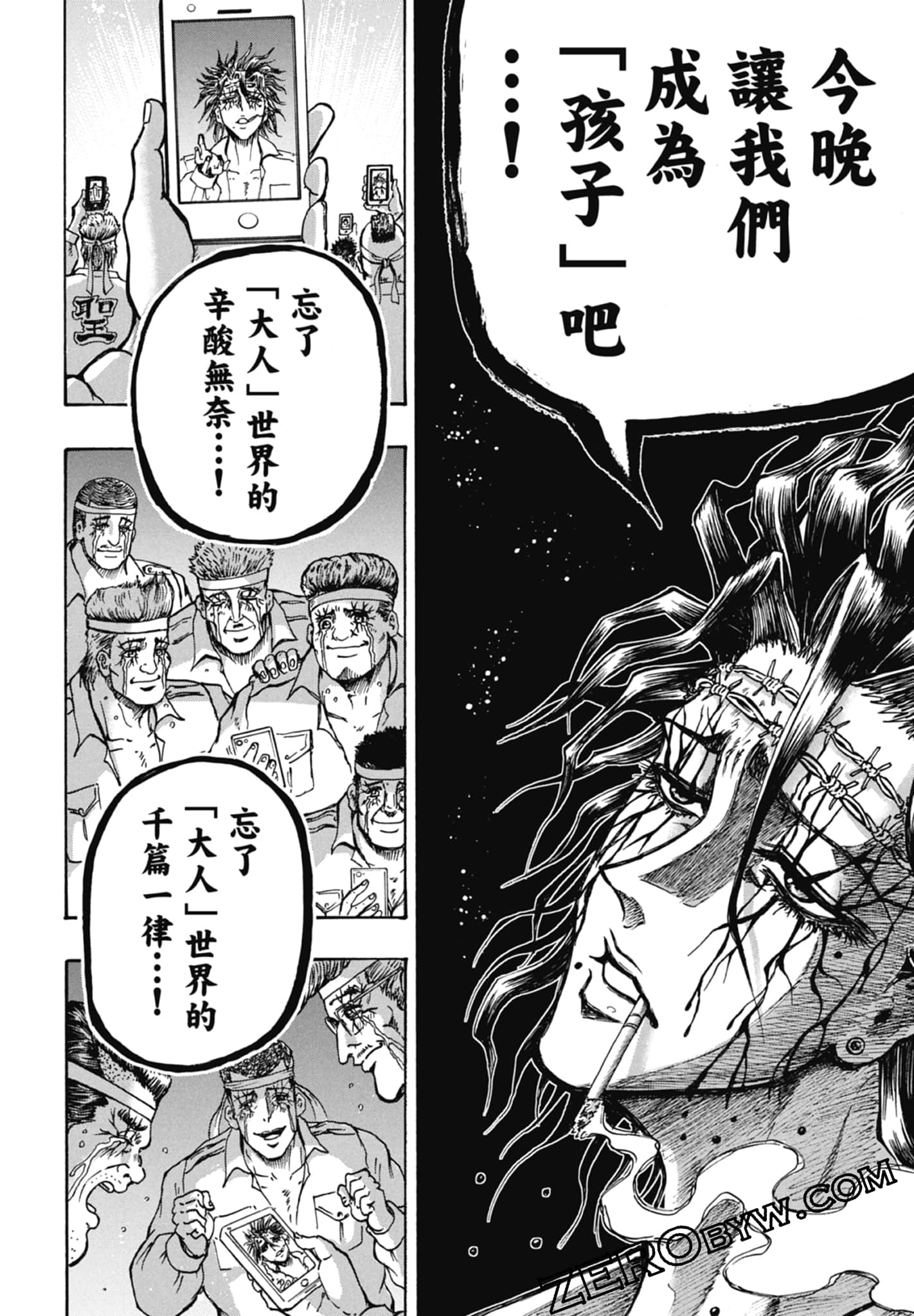 Page 84