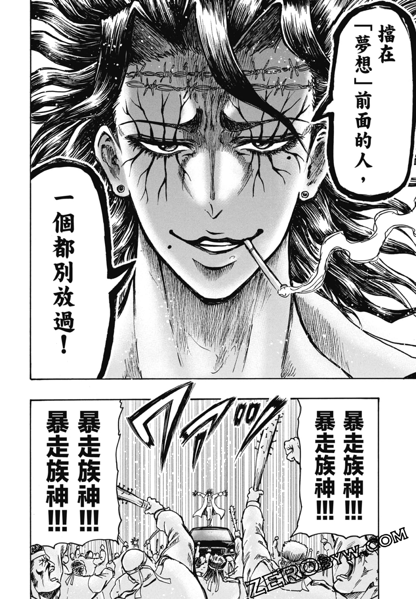 Page 86