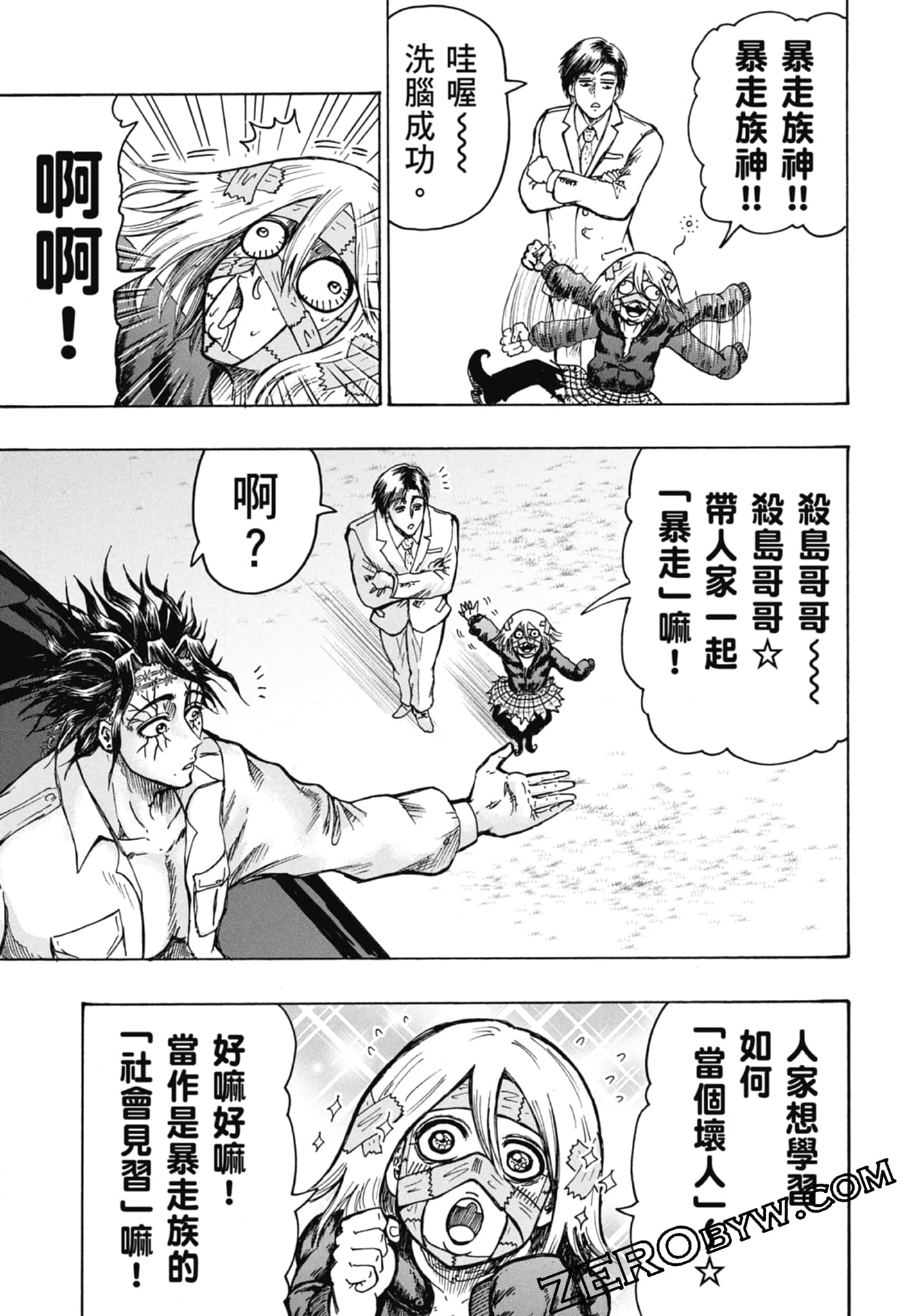Page 87