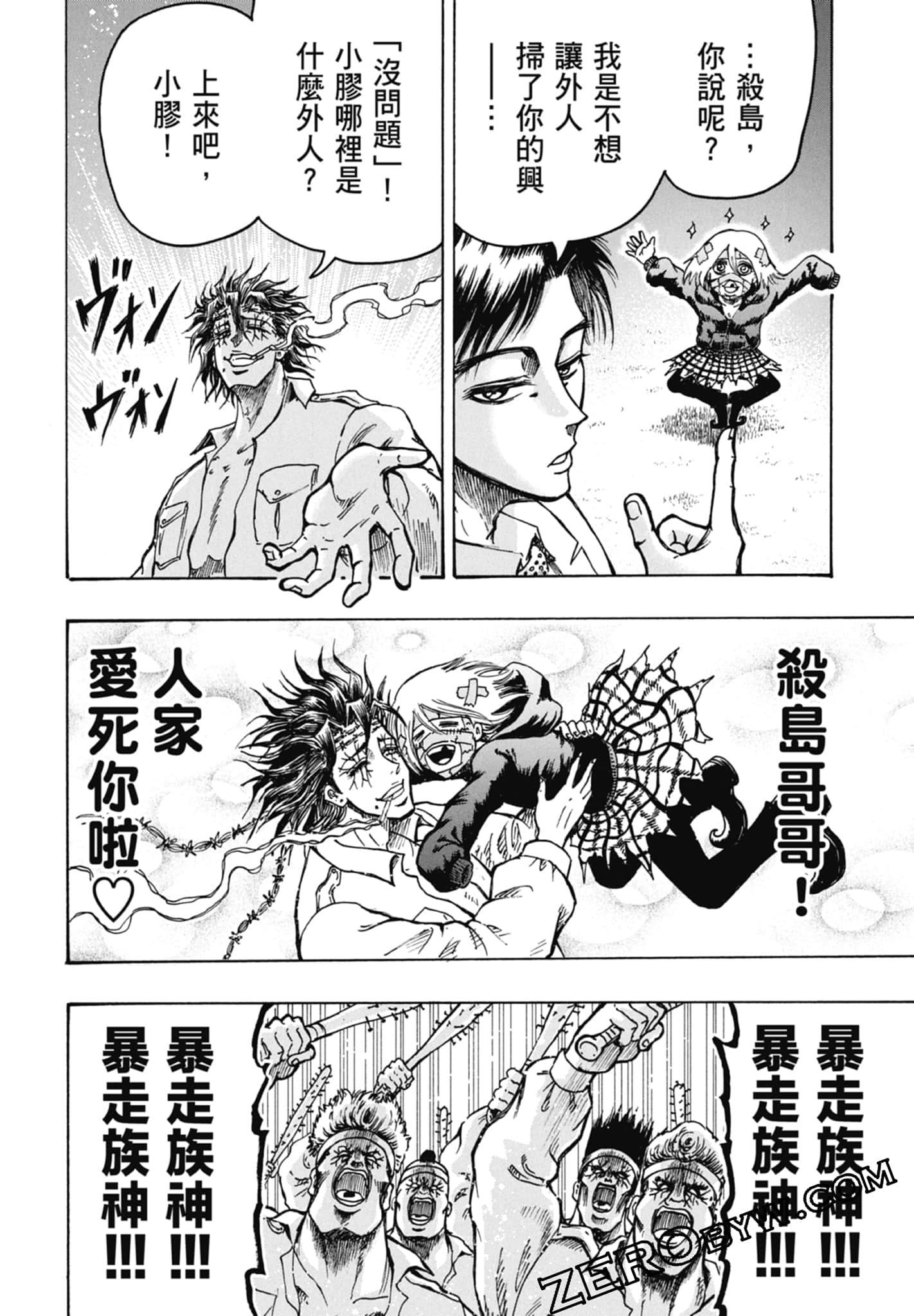 Page 88