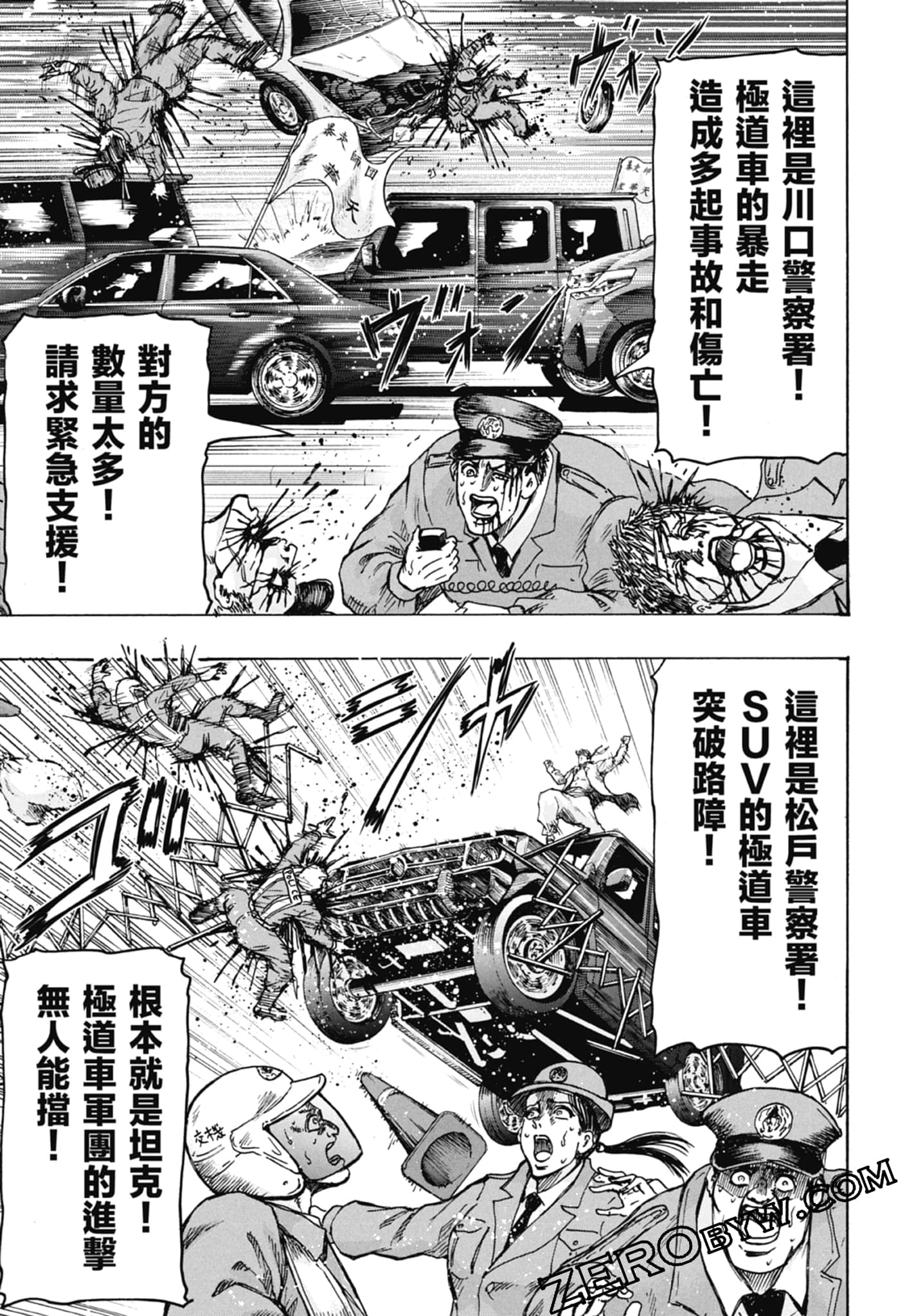 Page 91