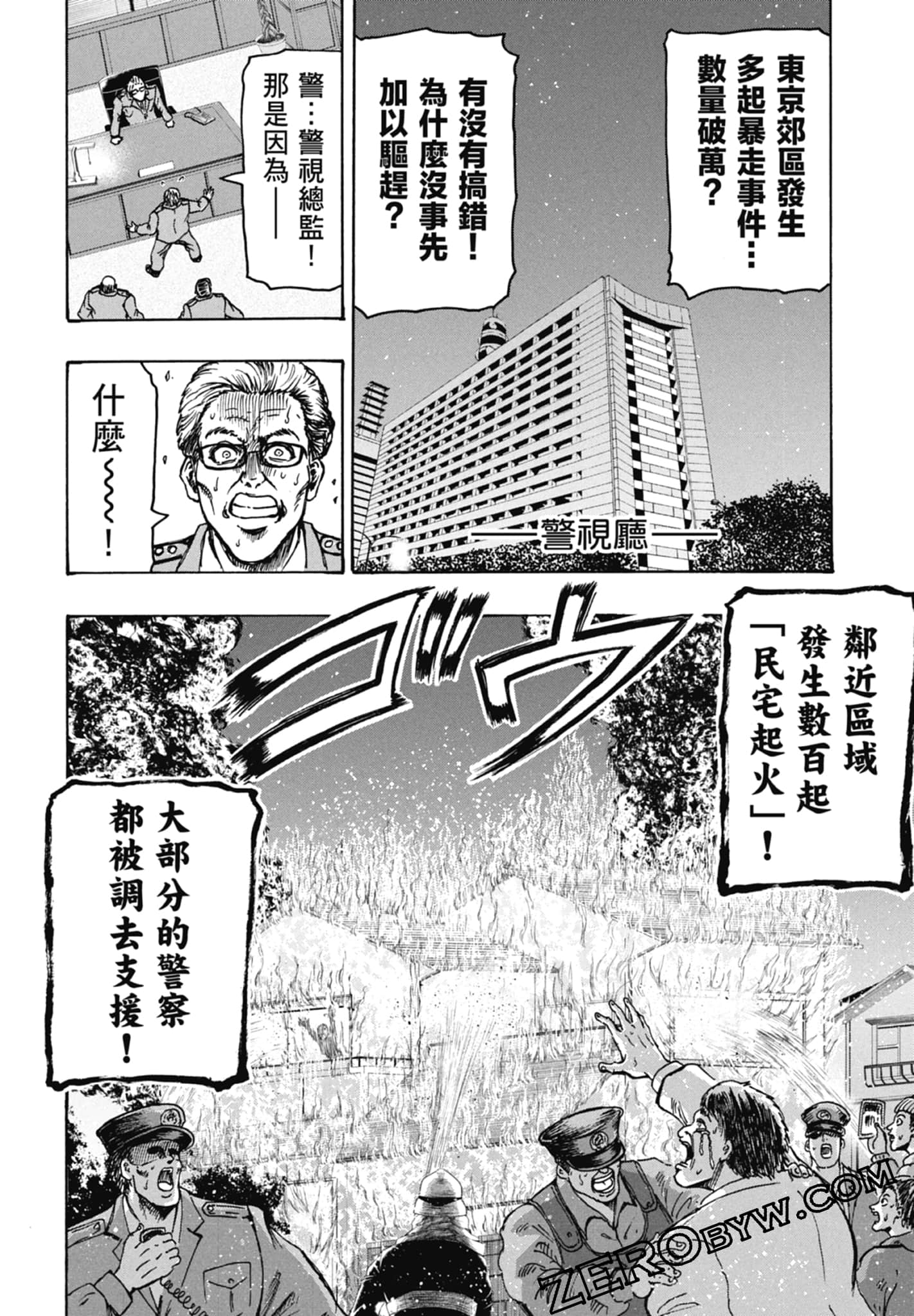 Page 92
