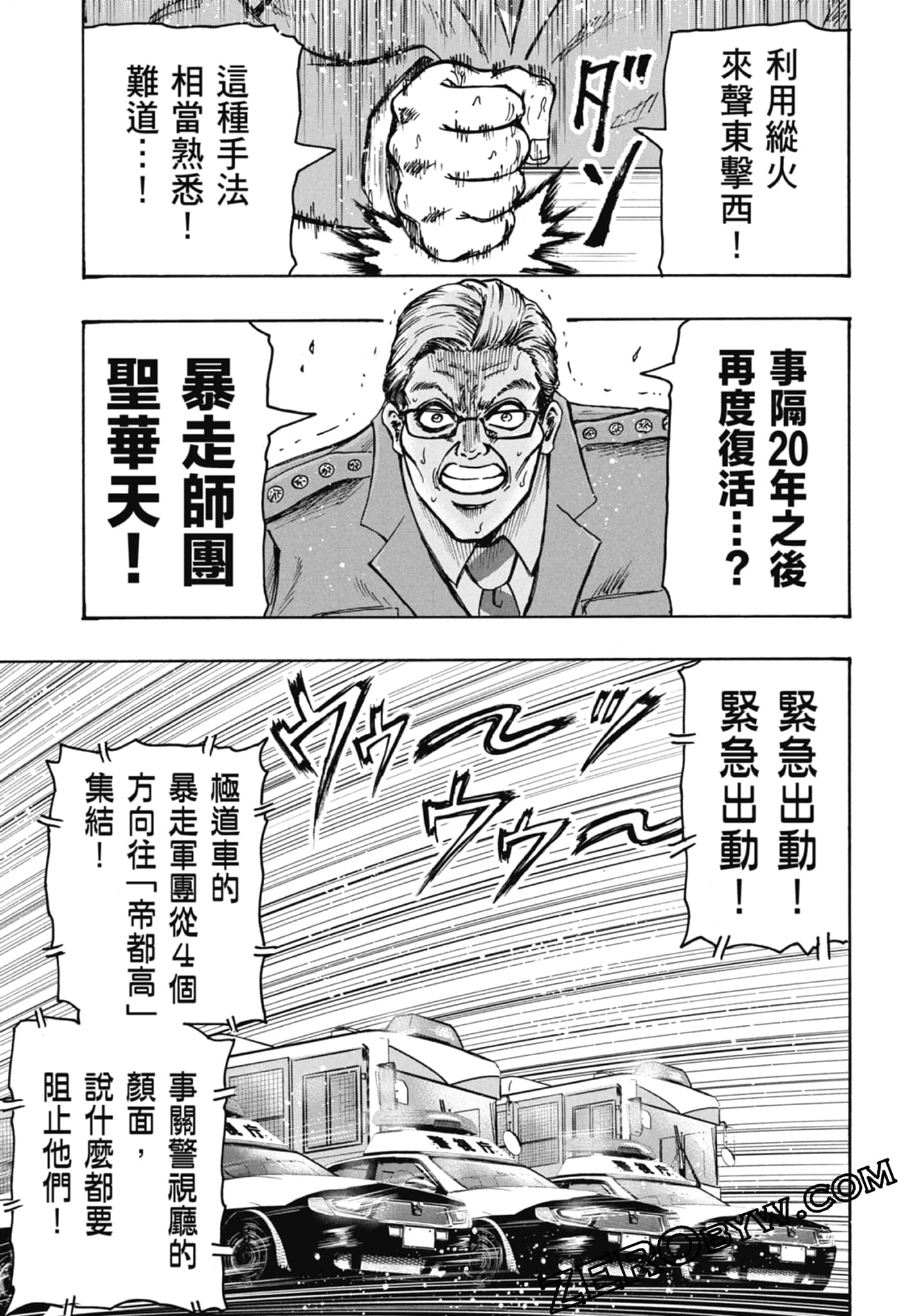 Page 93