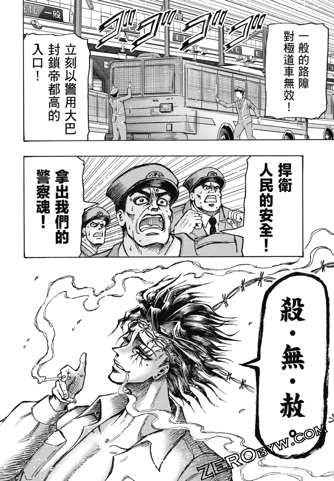Page 94