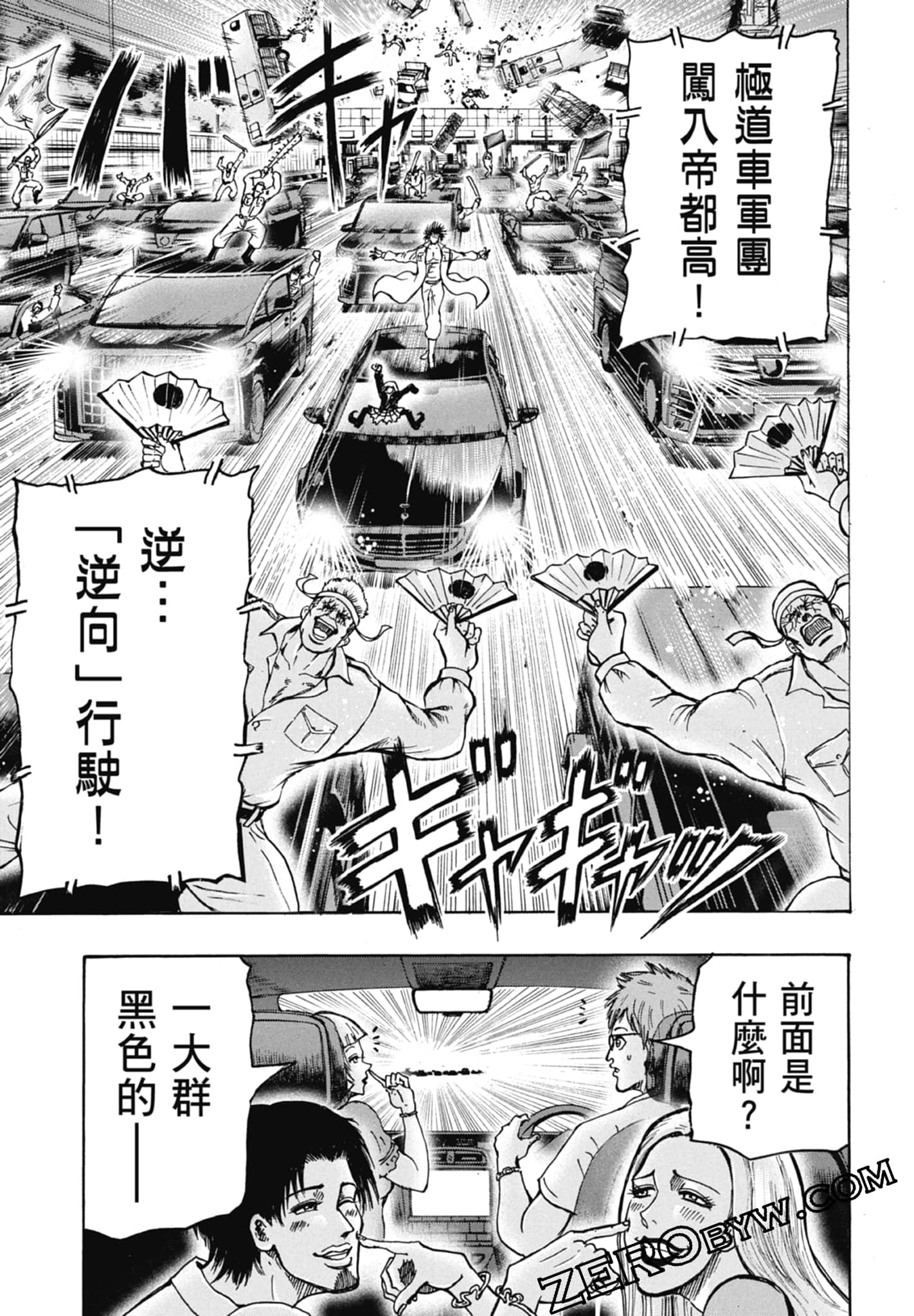 Page 95