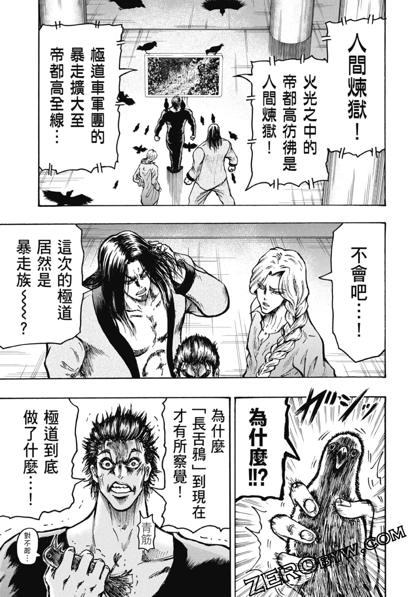 Page 97