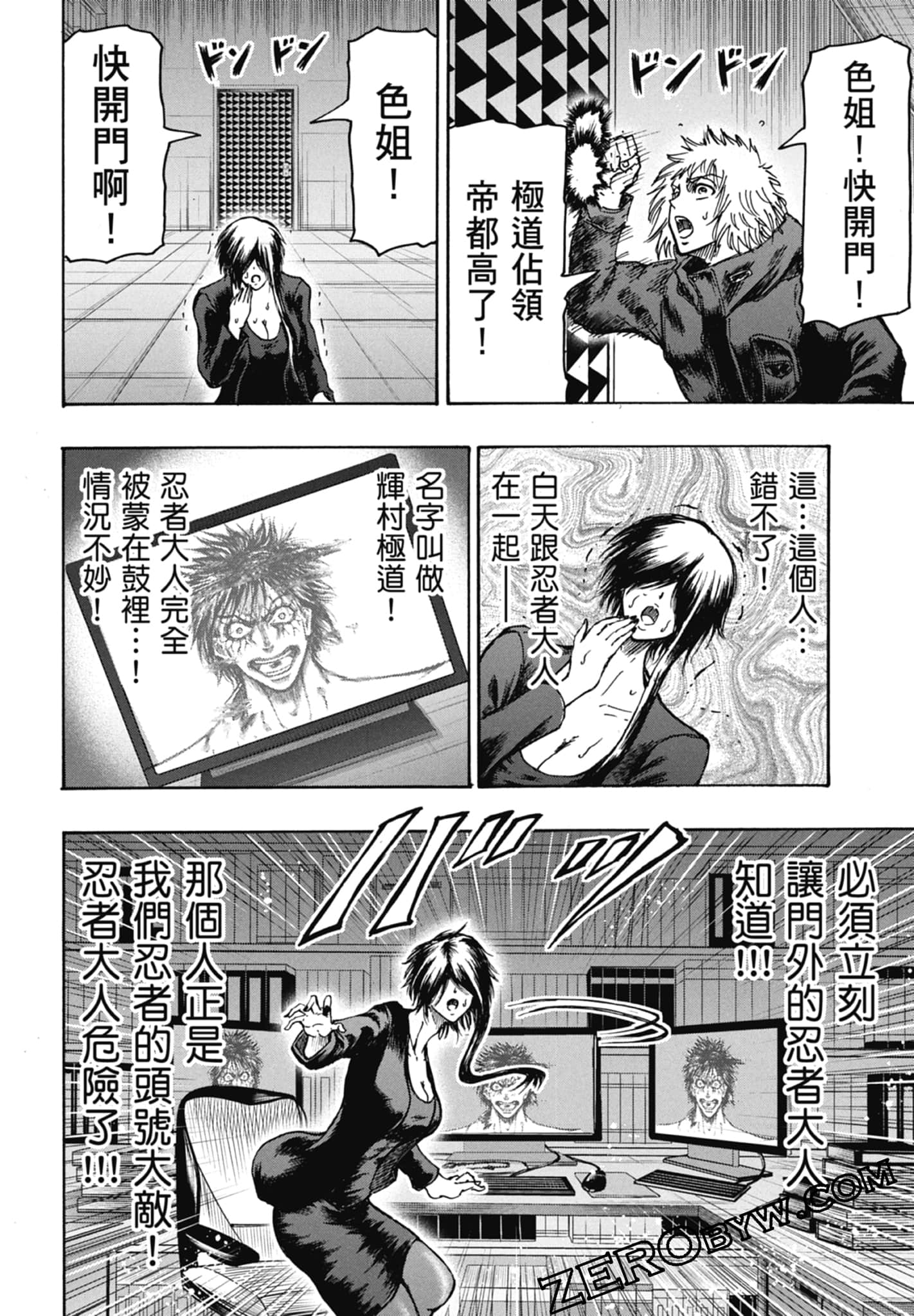 Page 98