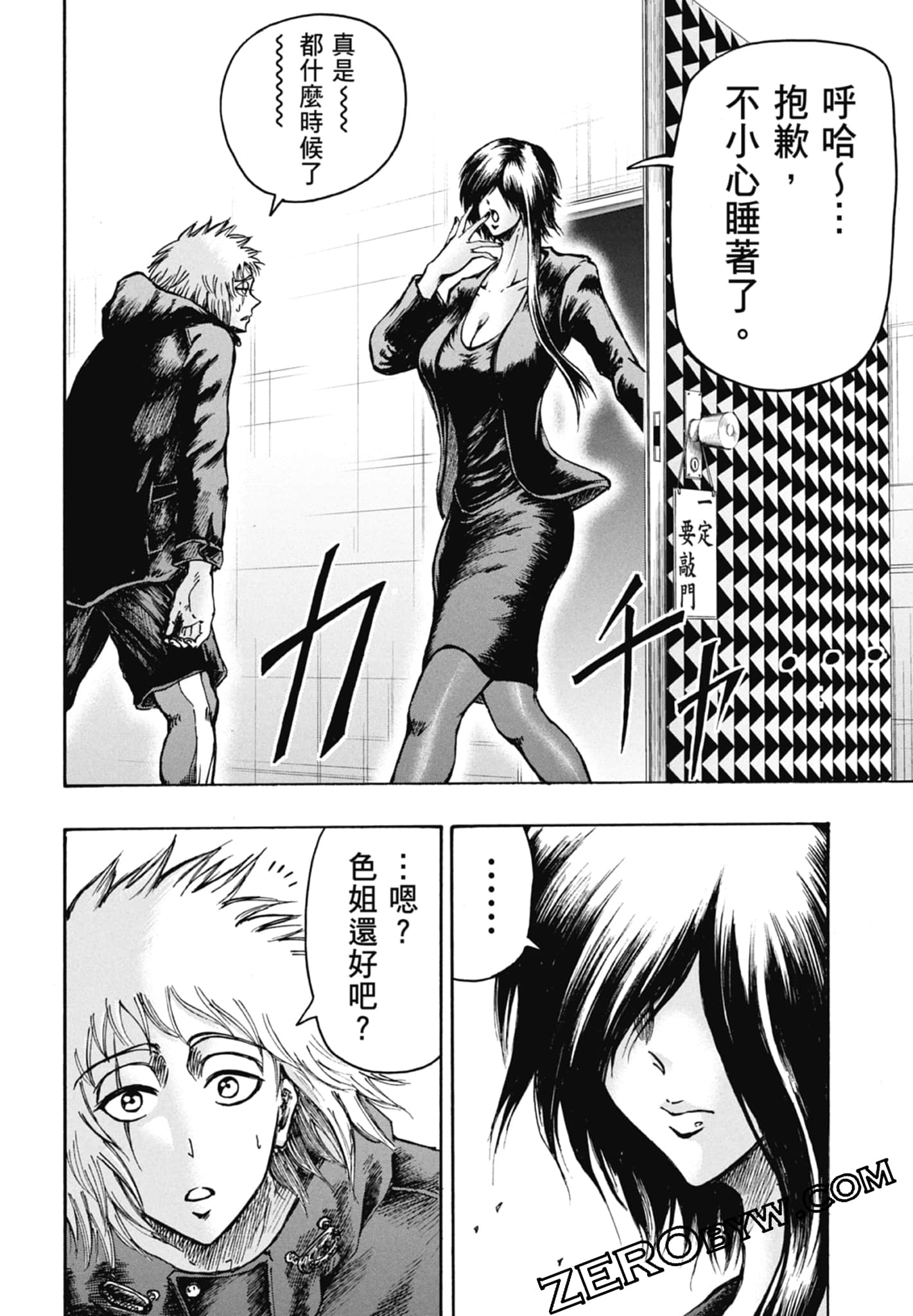 Page 100