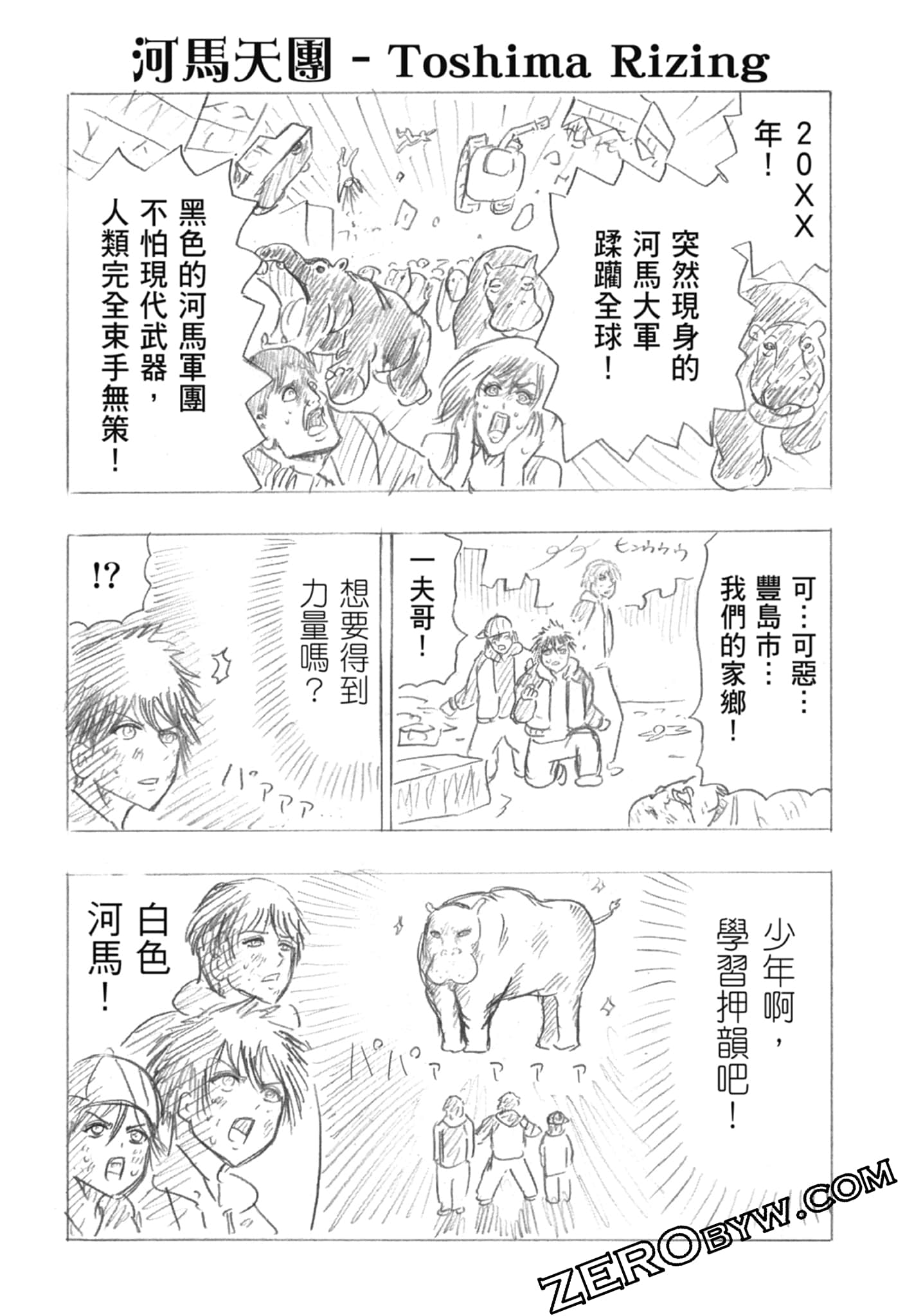 Page 102