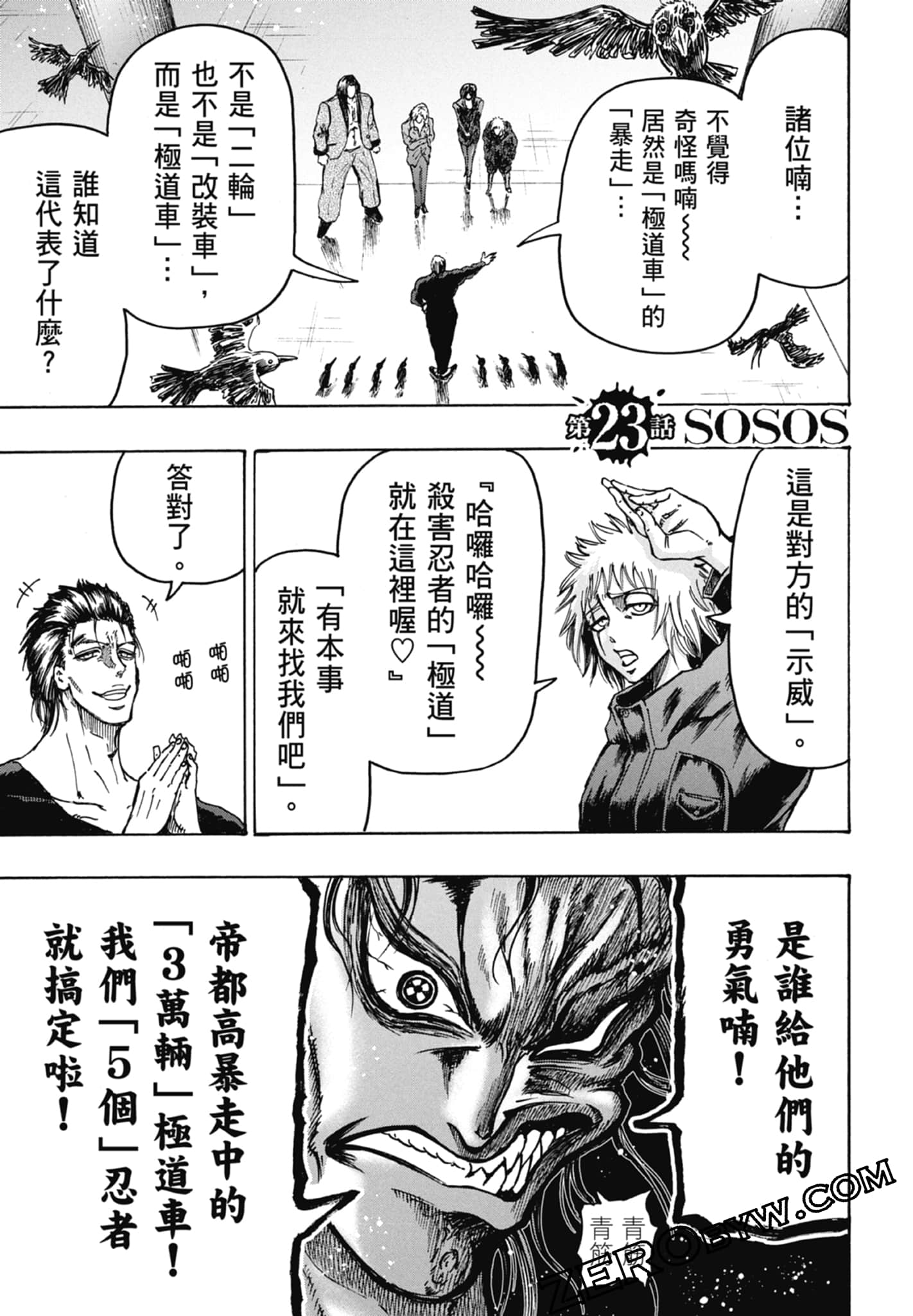 Page 103