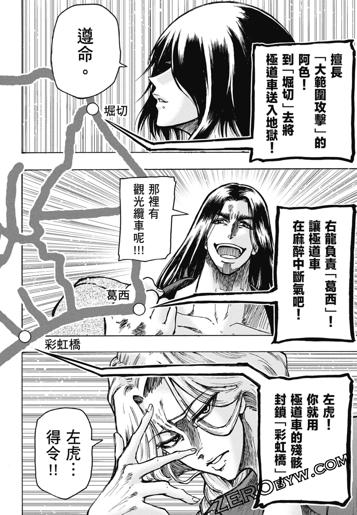 Page 104