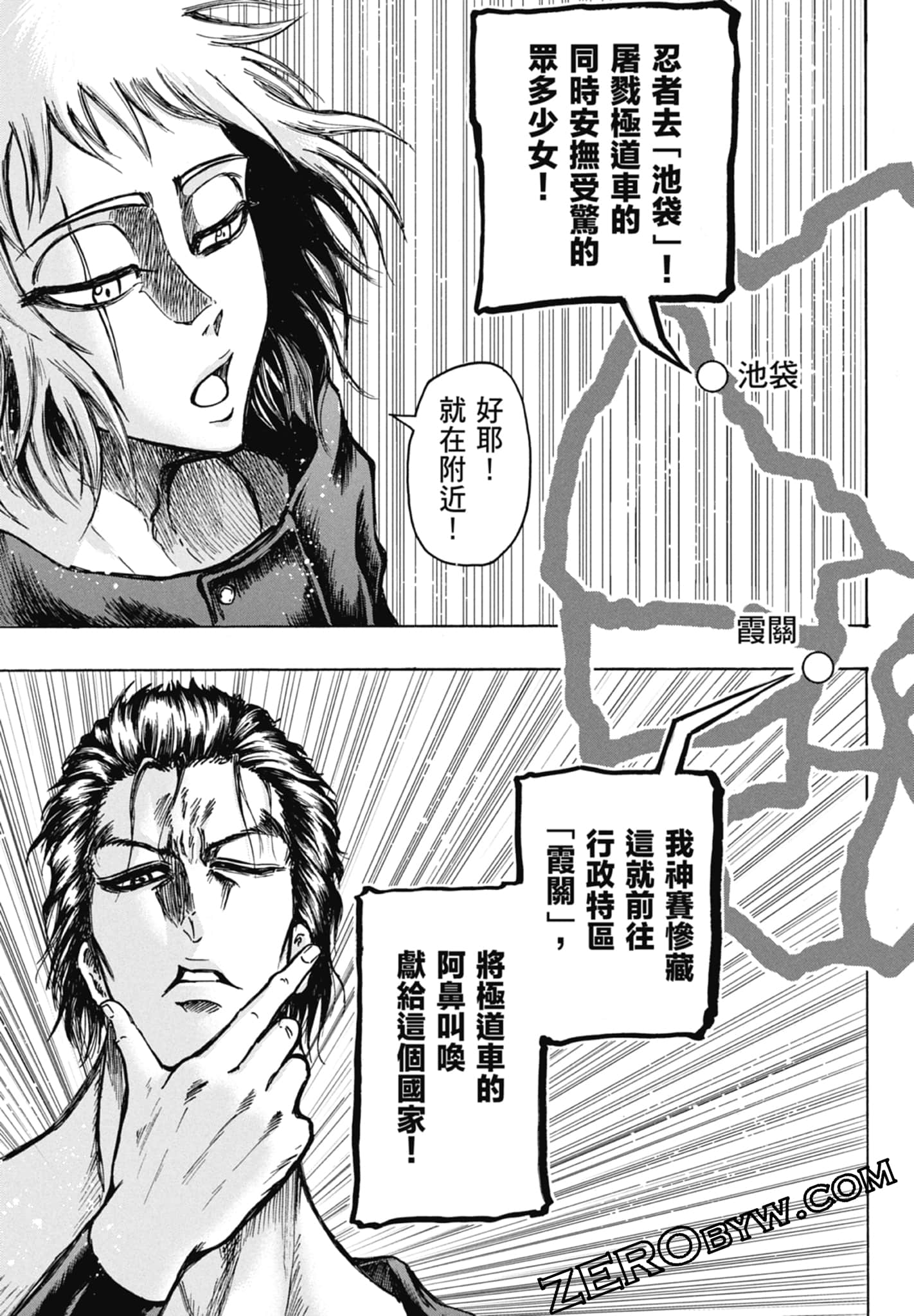 Page 105