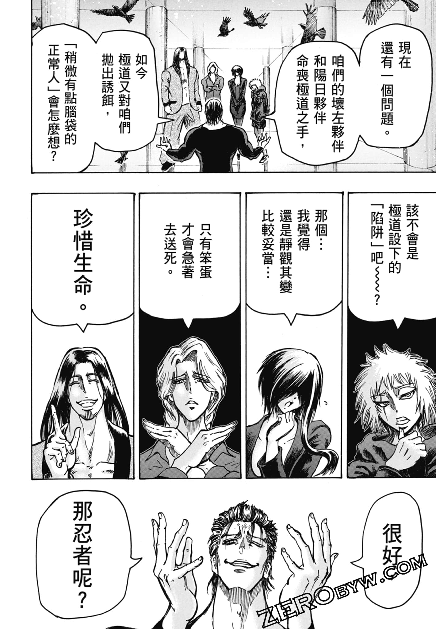 Page 106