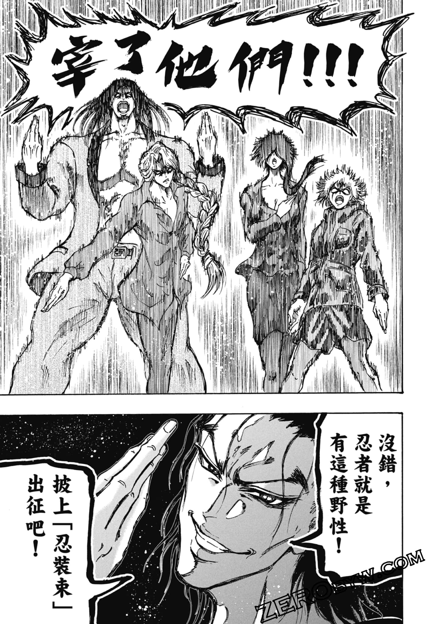 Page 107