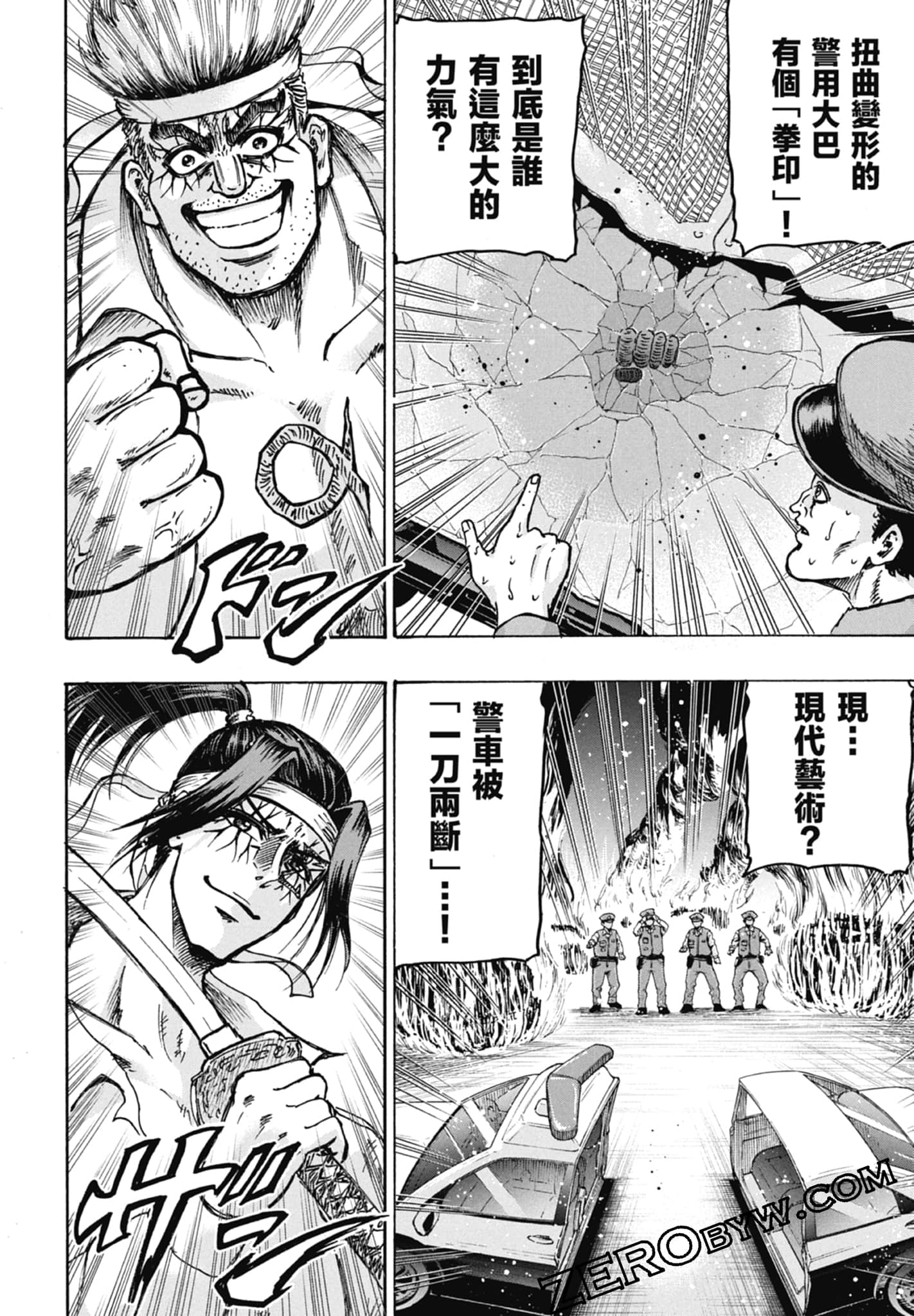 Page 110