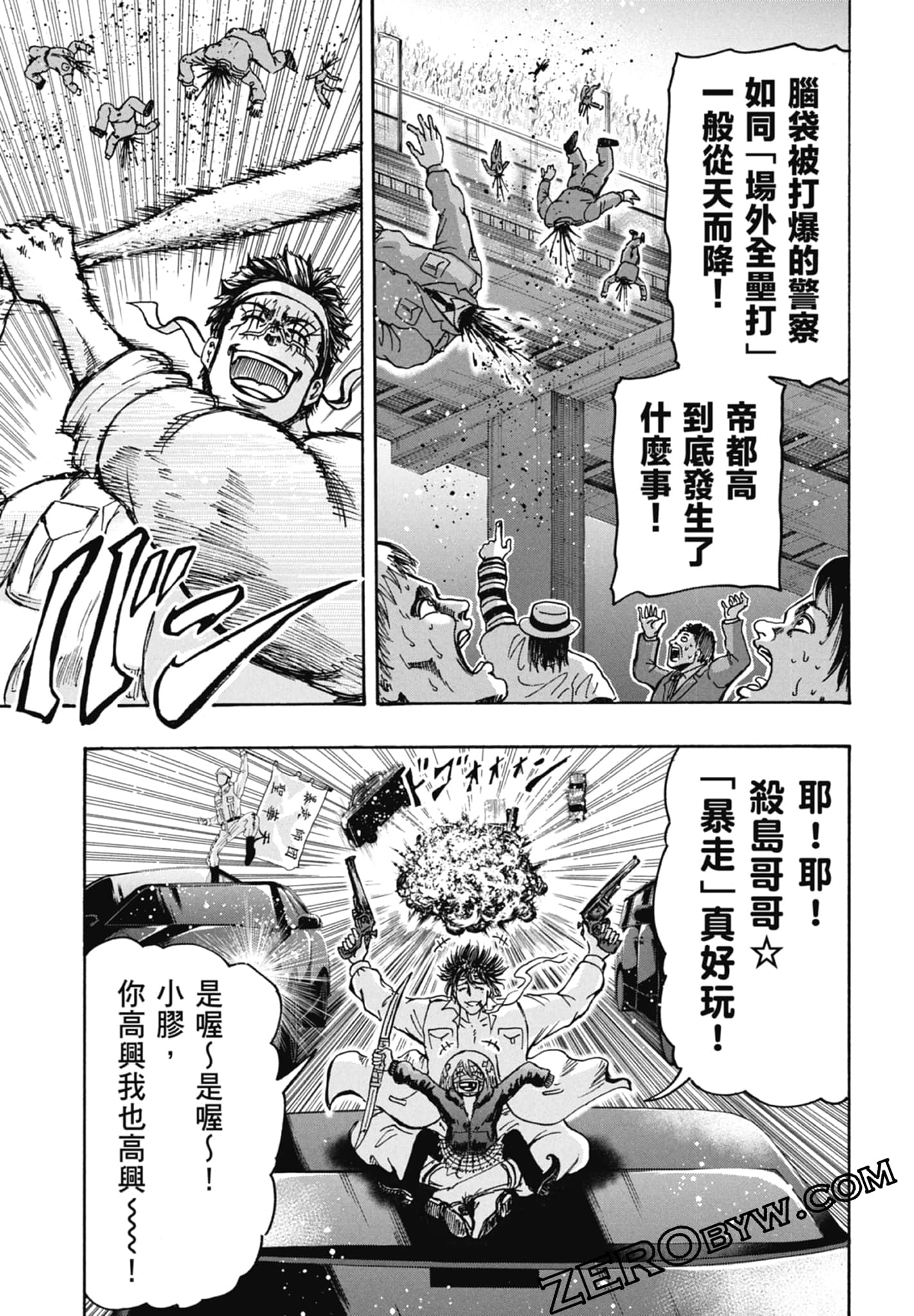 Page 111