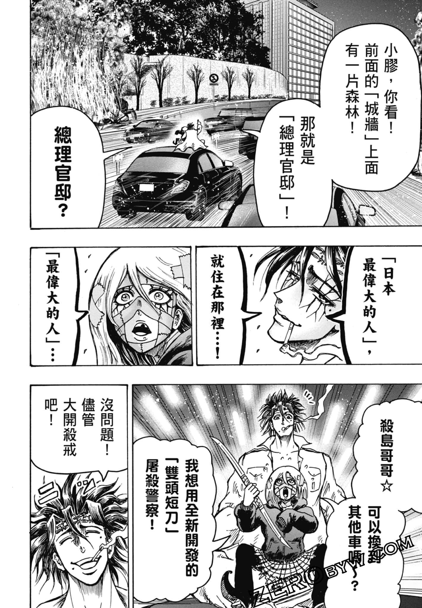 Page 112