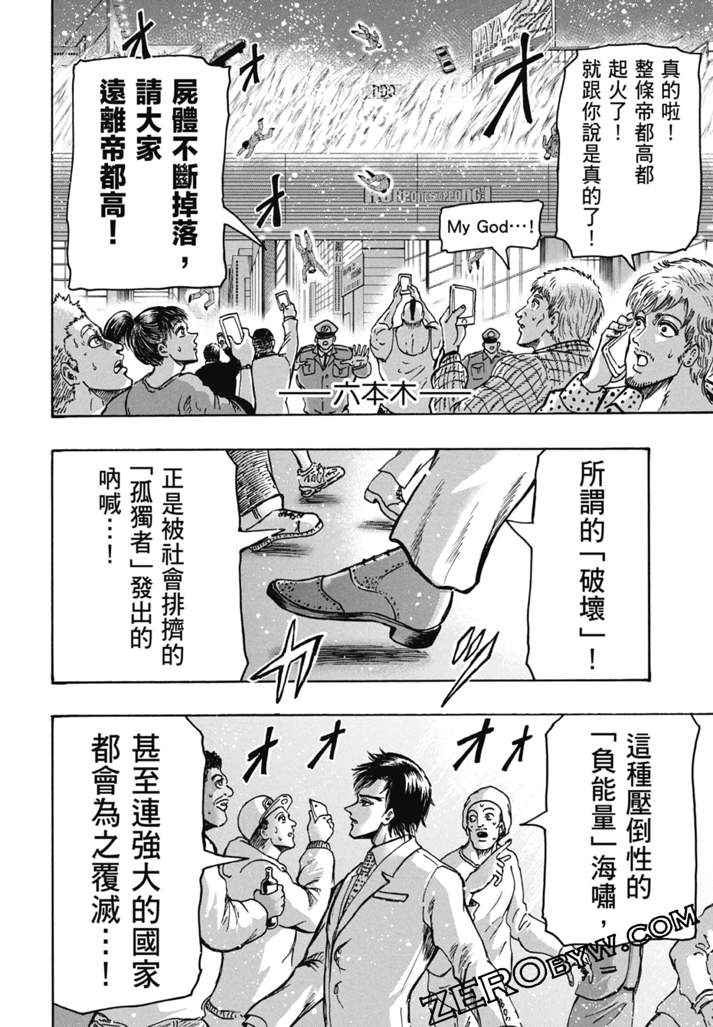 Page 114