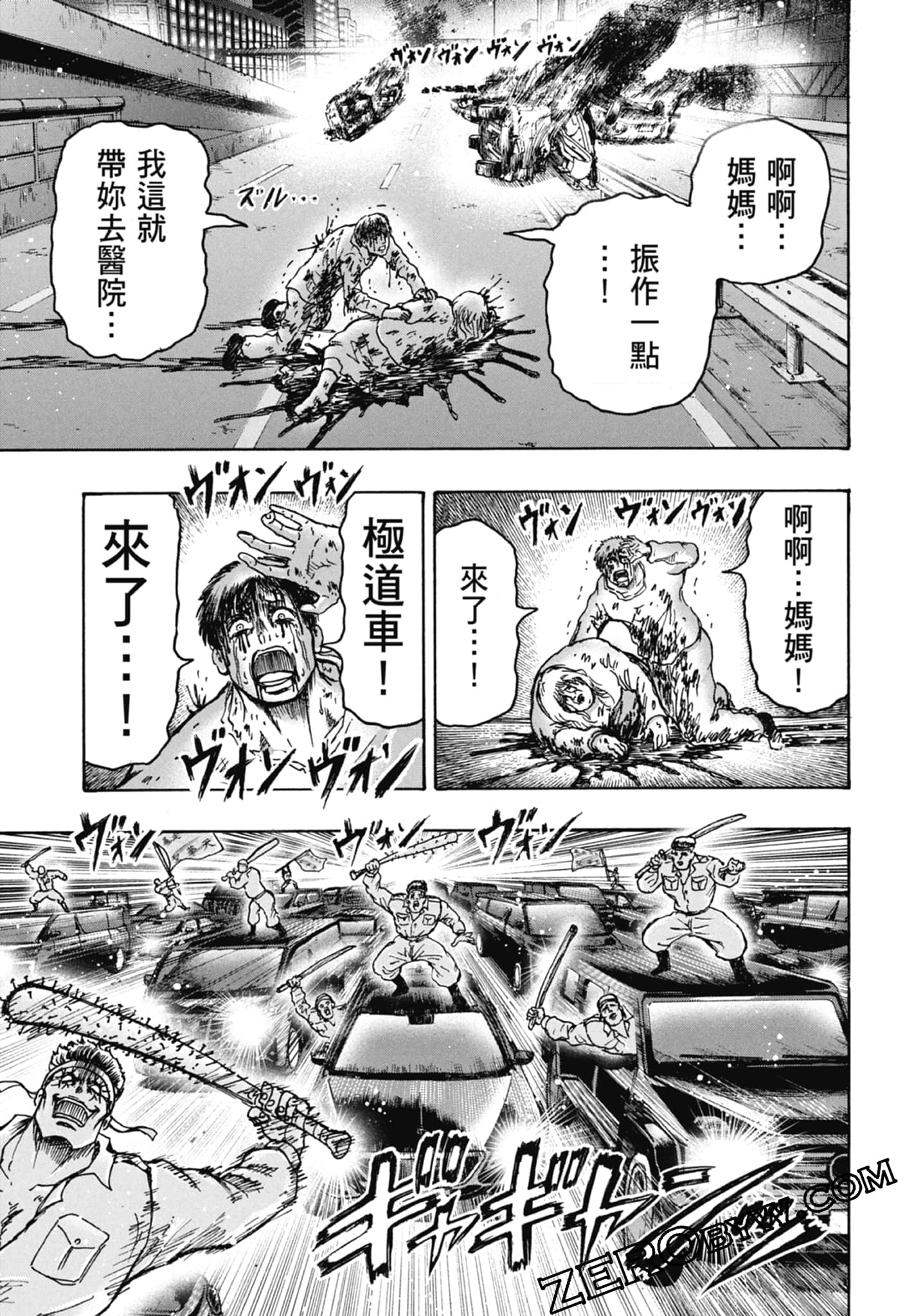 Page 117
