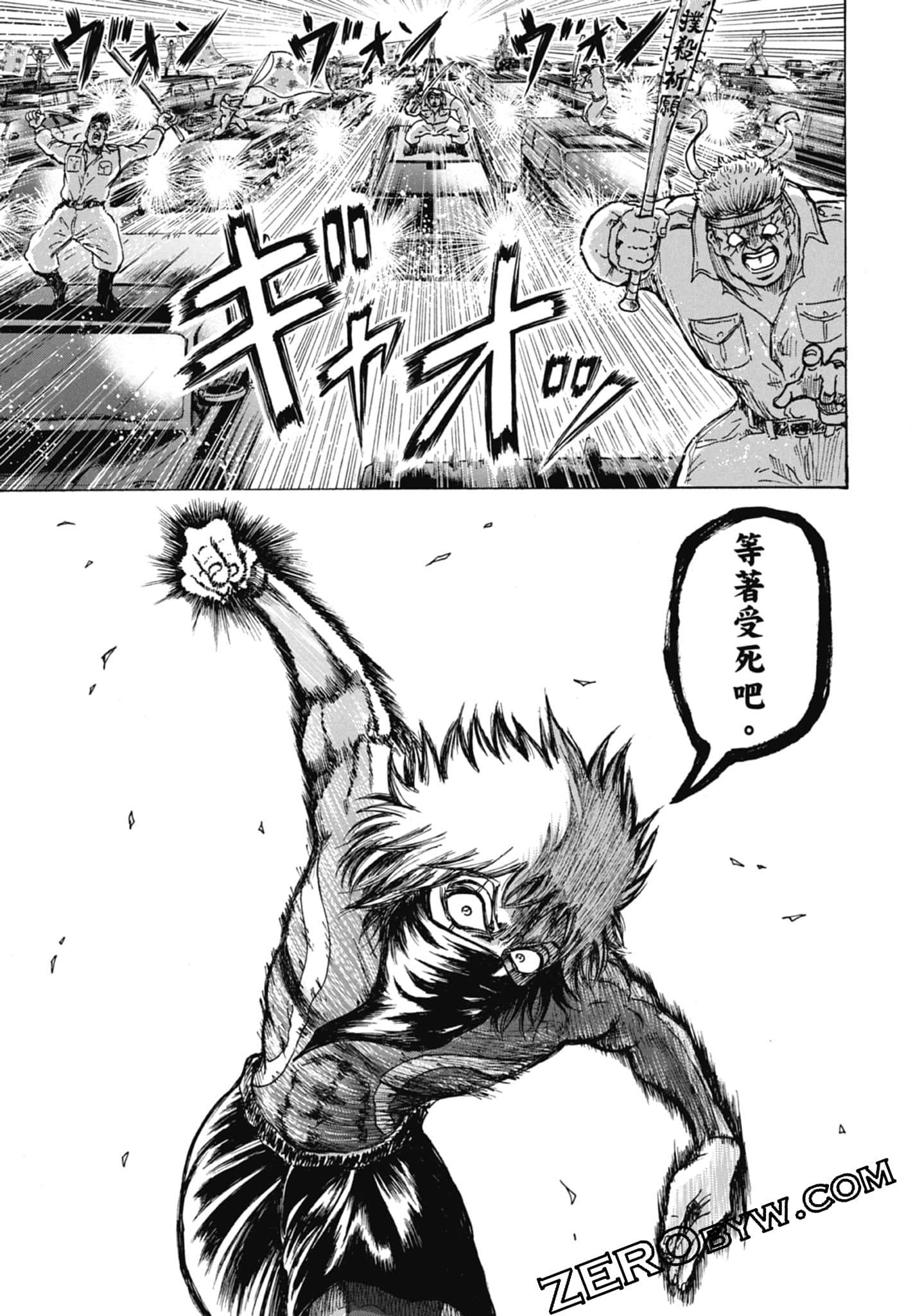 Page 123
