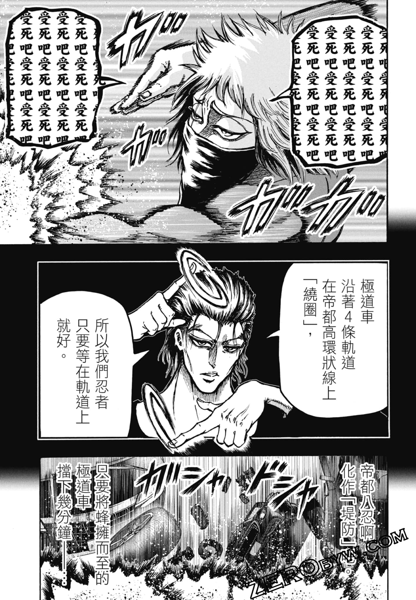 Page 125