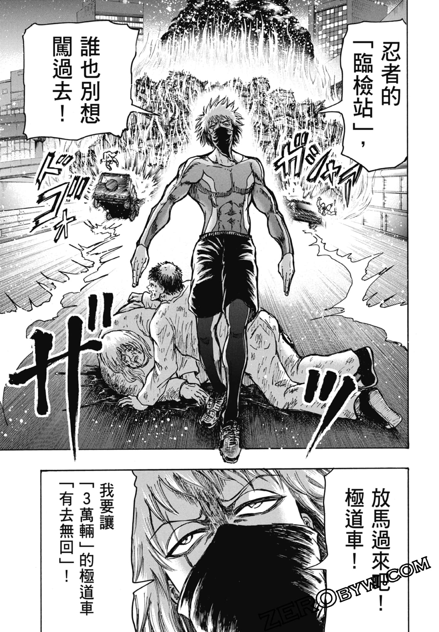 Page 127