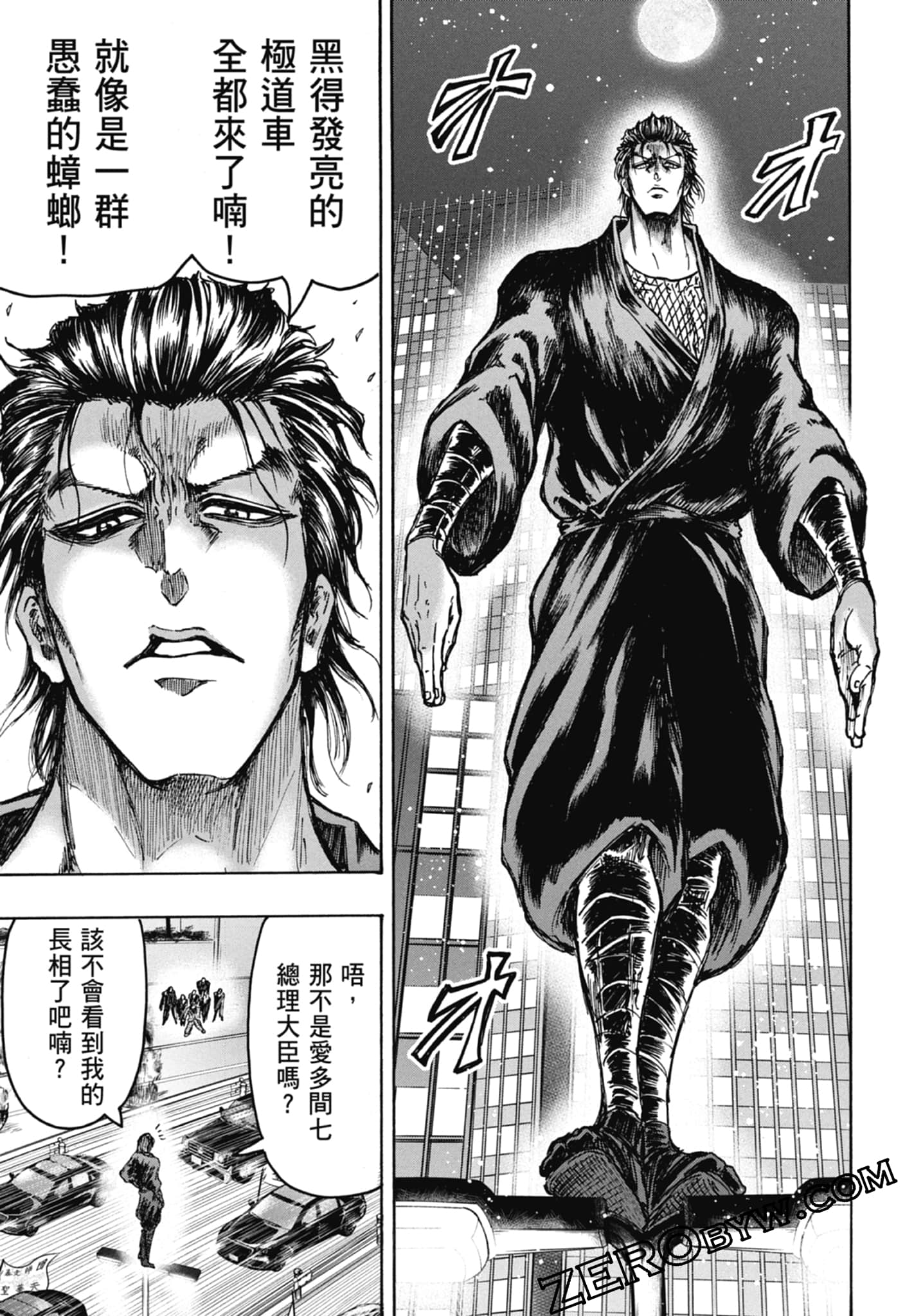 Page 129