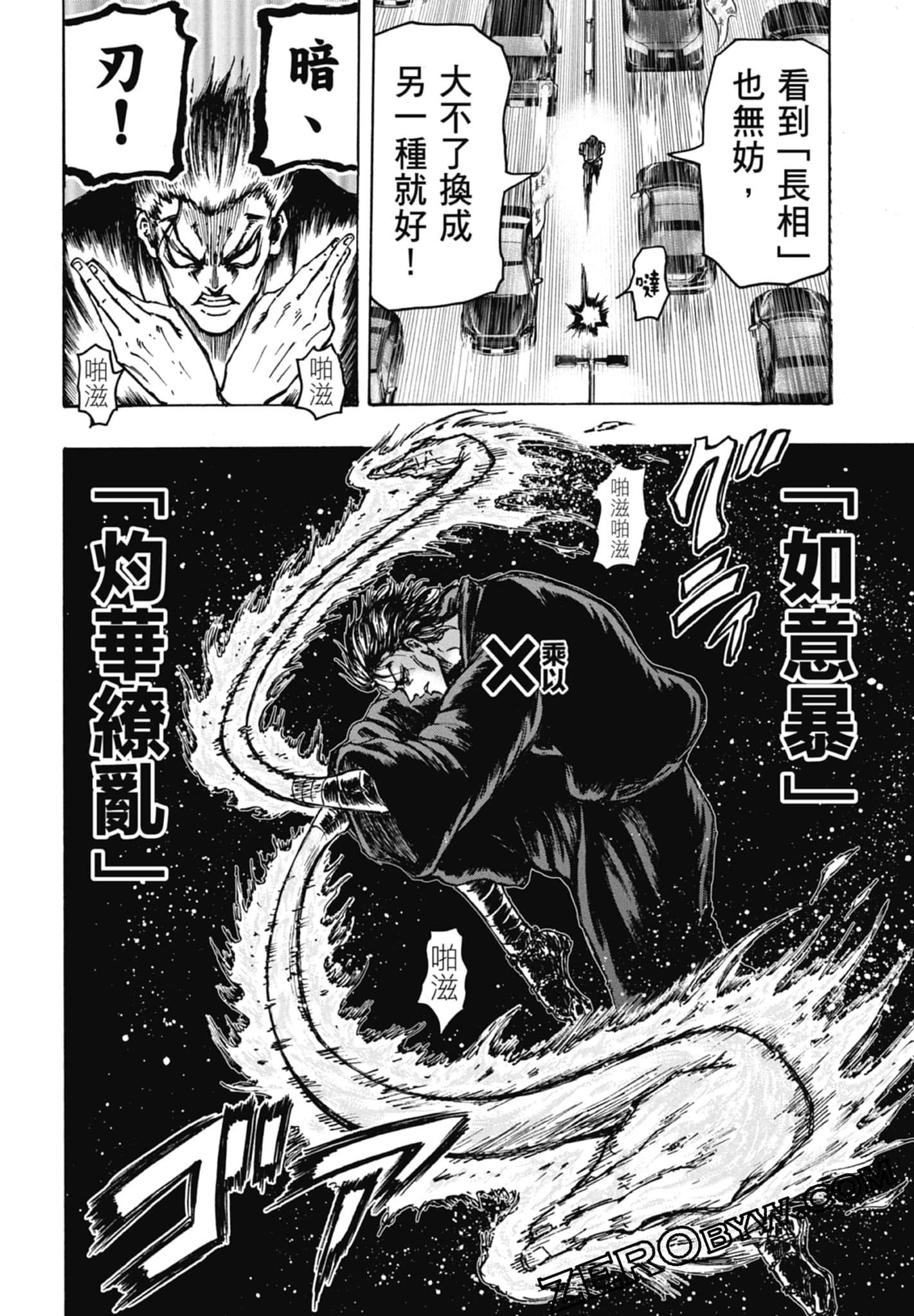 Page 130
