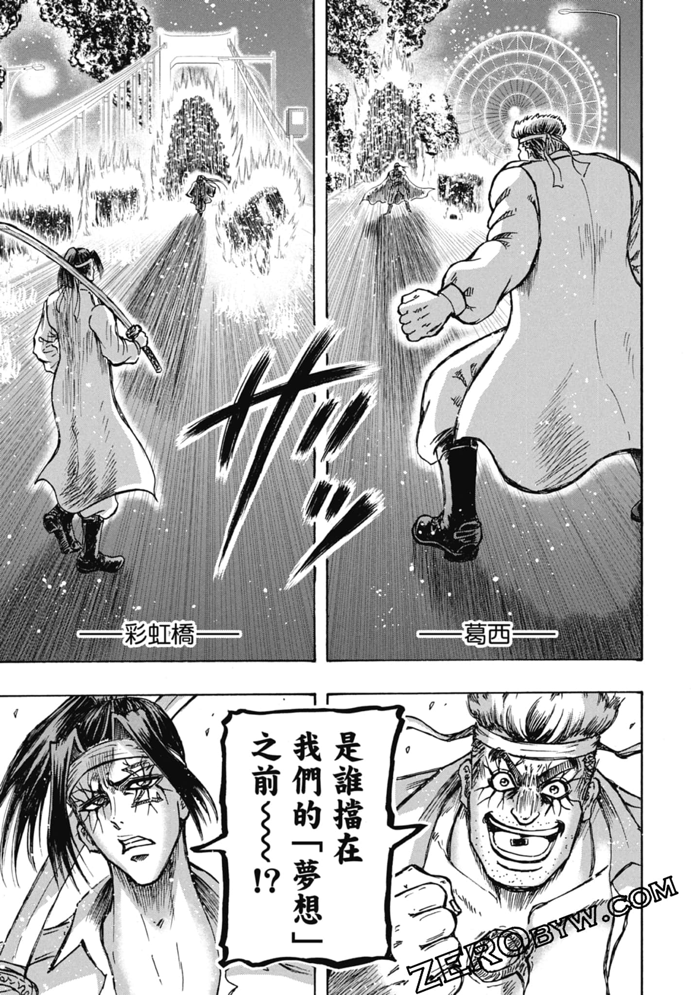 Page 137