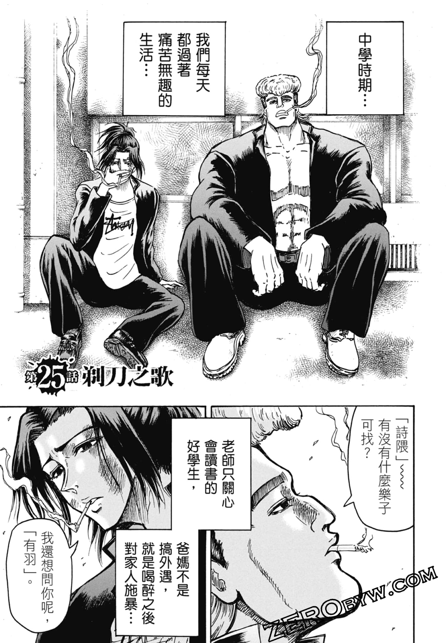 Page 139