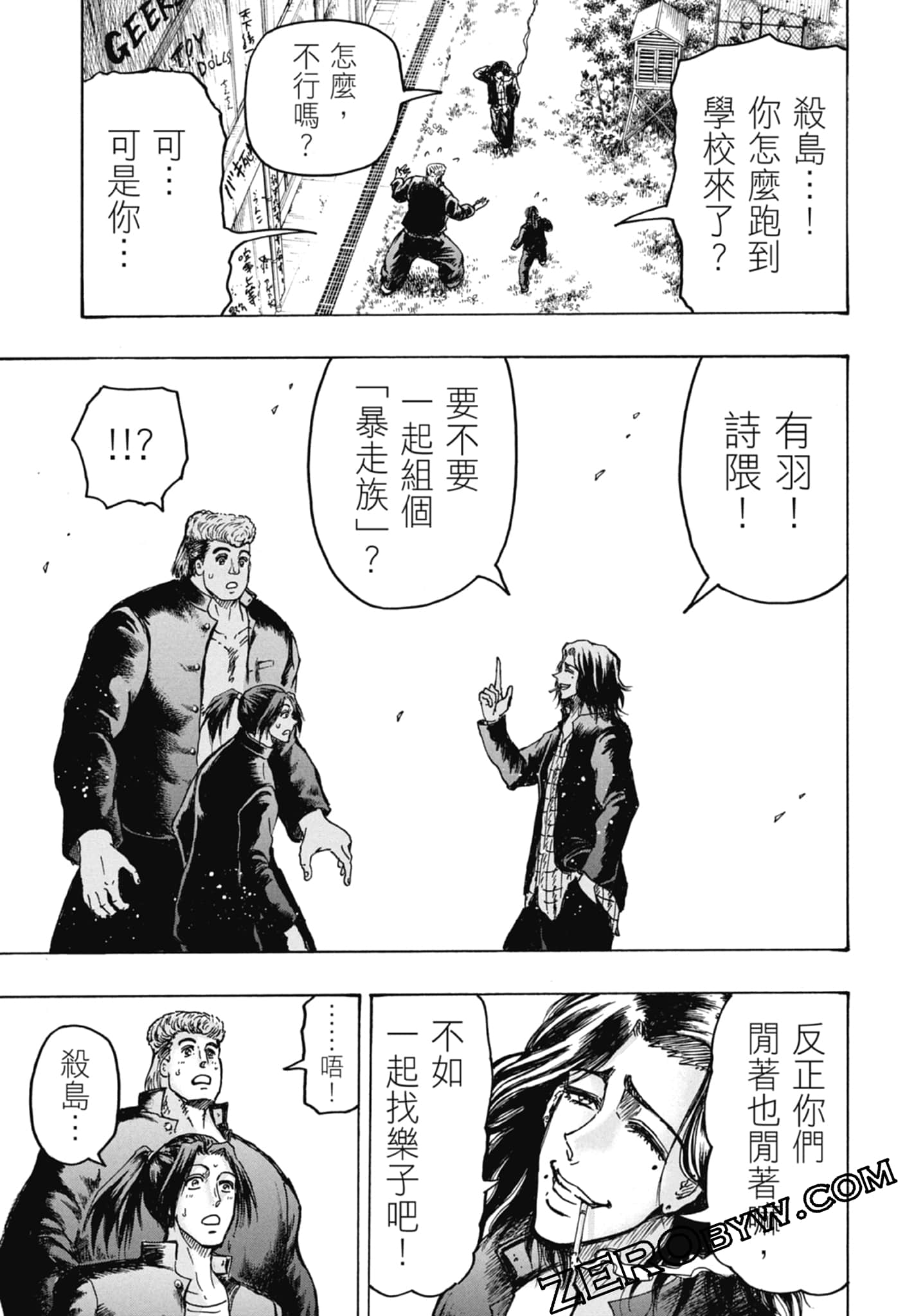 Page 141