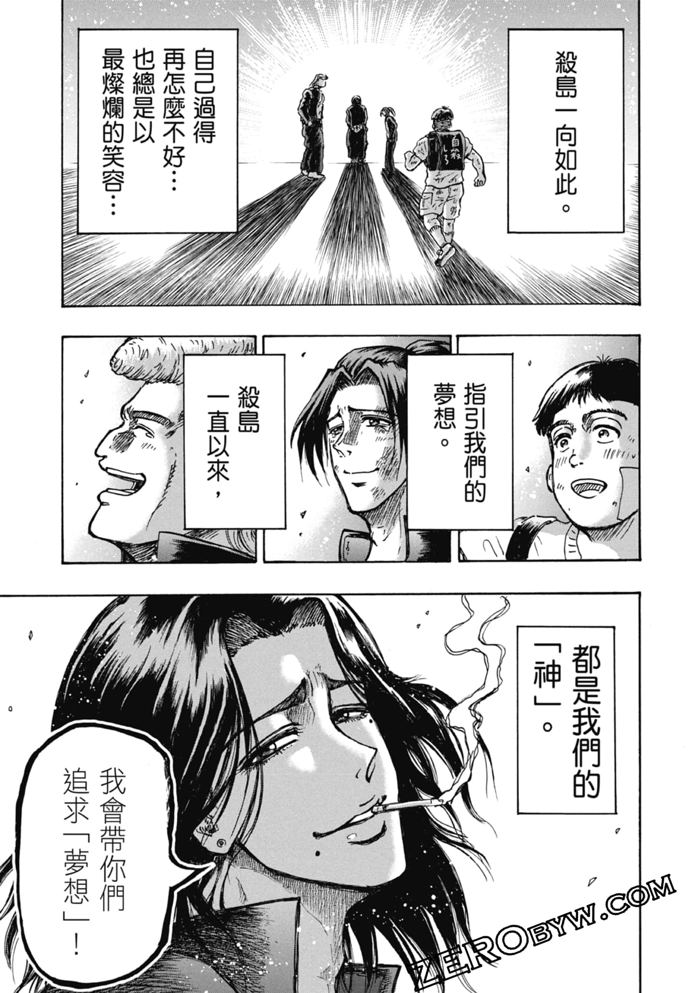 Page 143