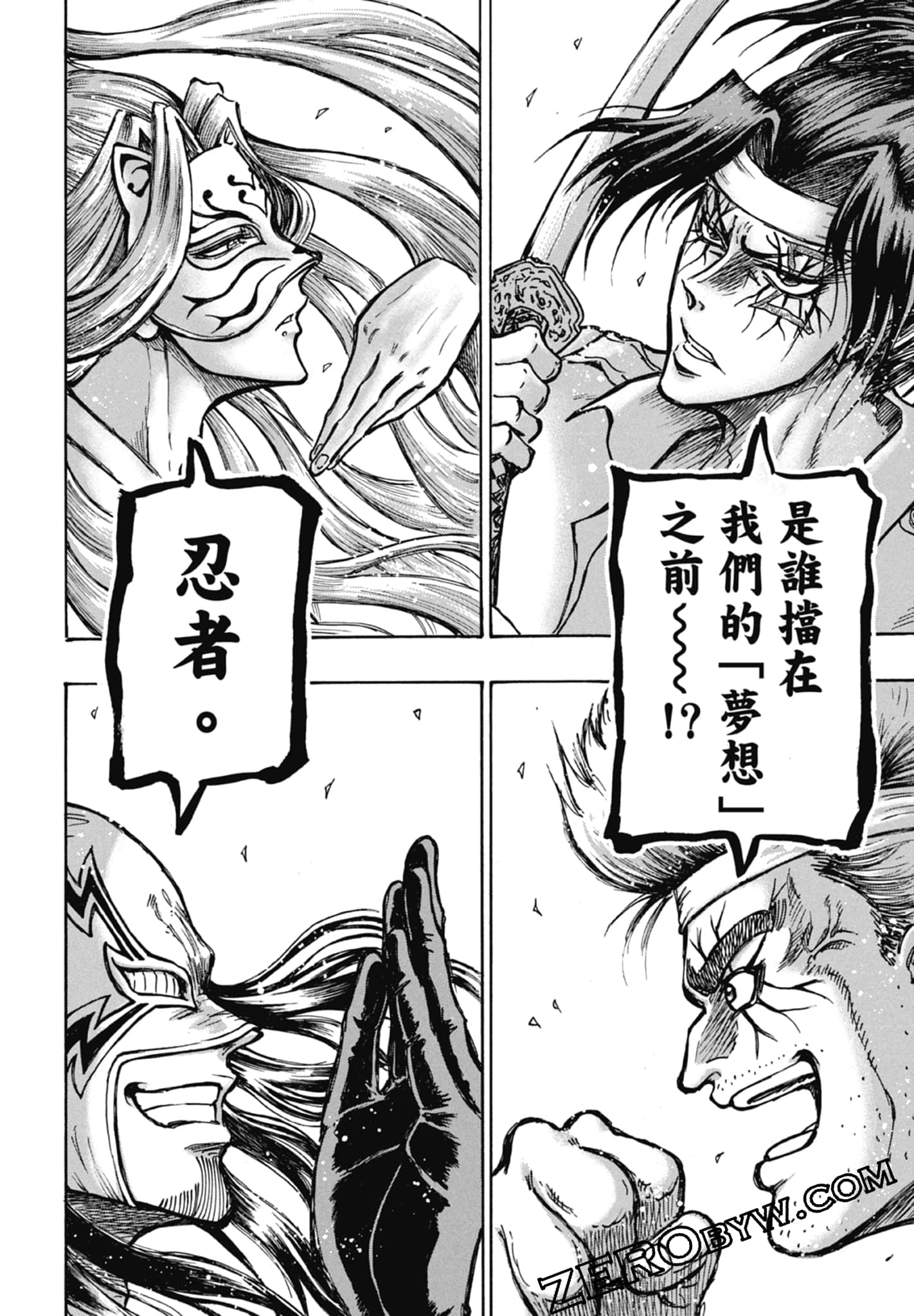 Page 144