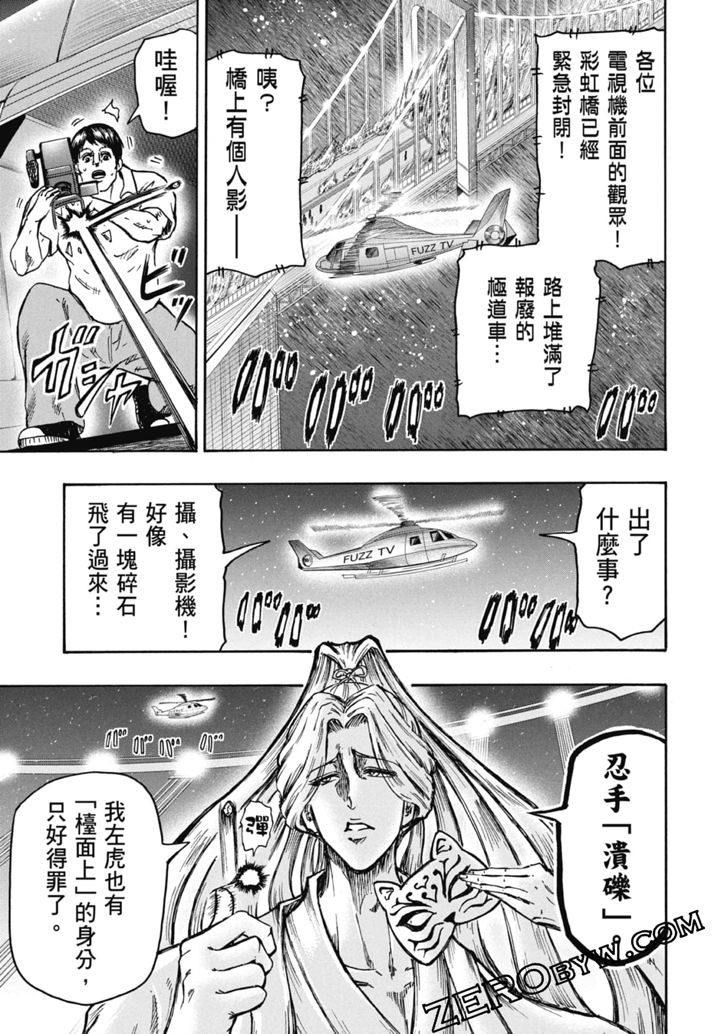 Page 145