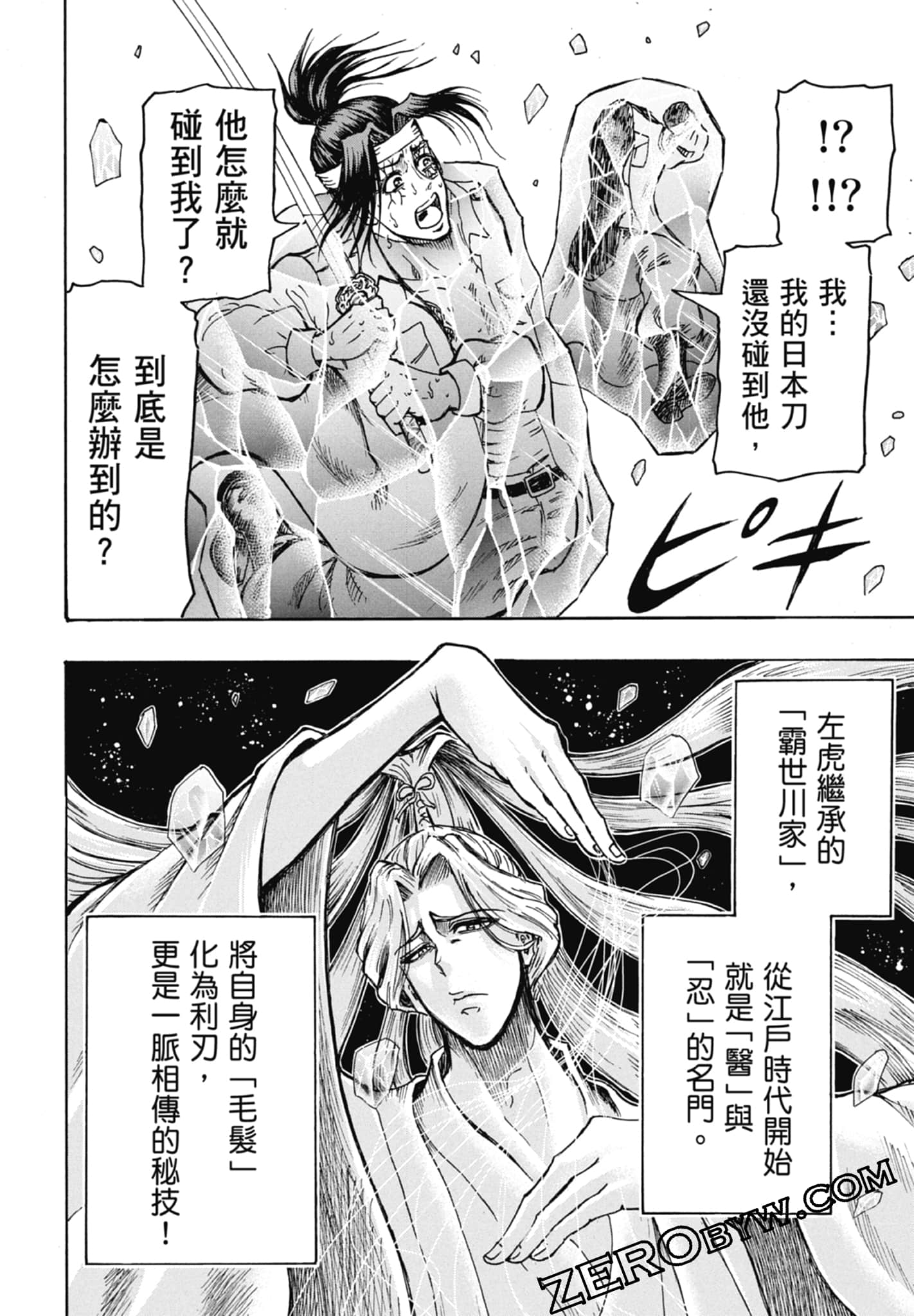 Page 154