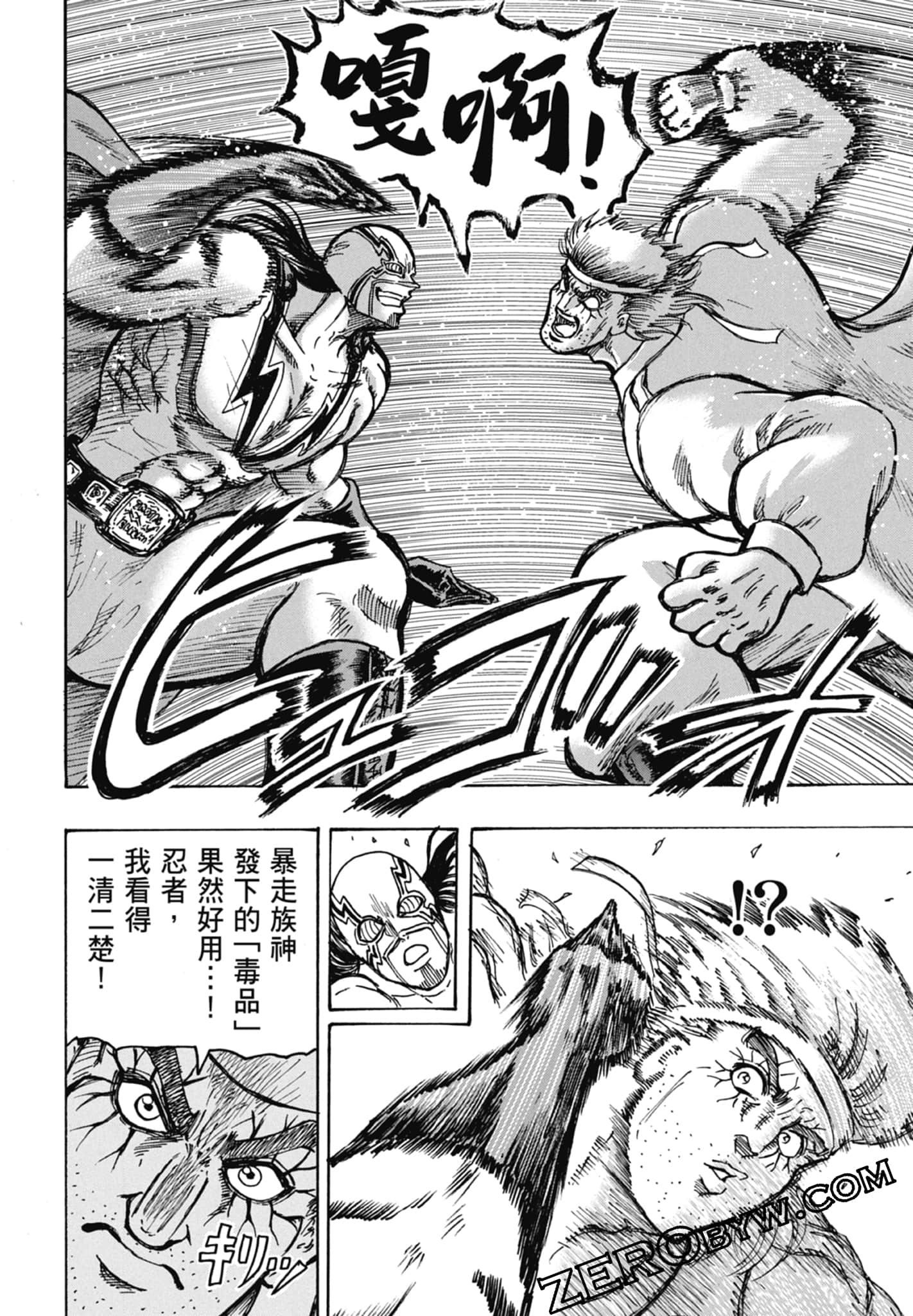 Page 158