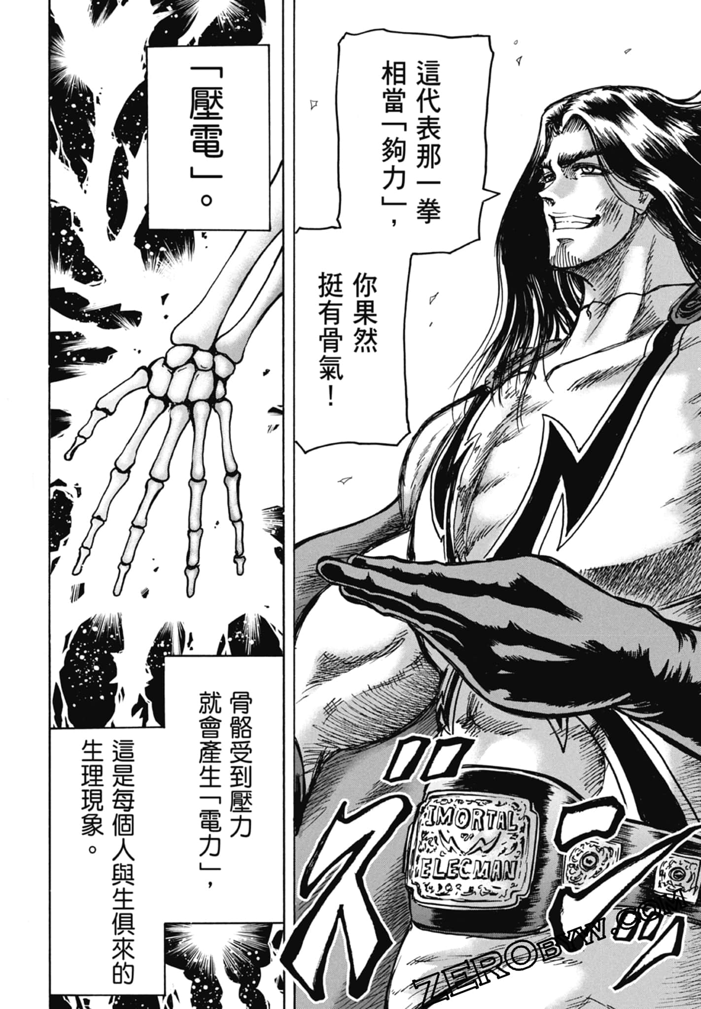 Page 162