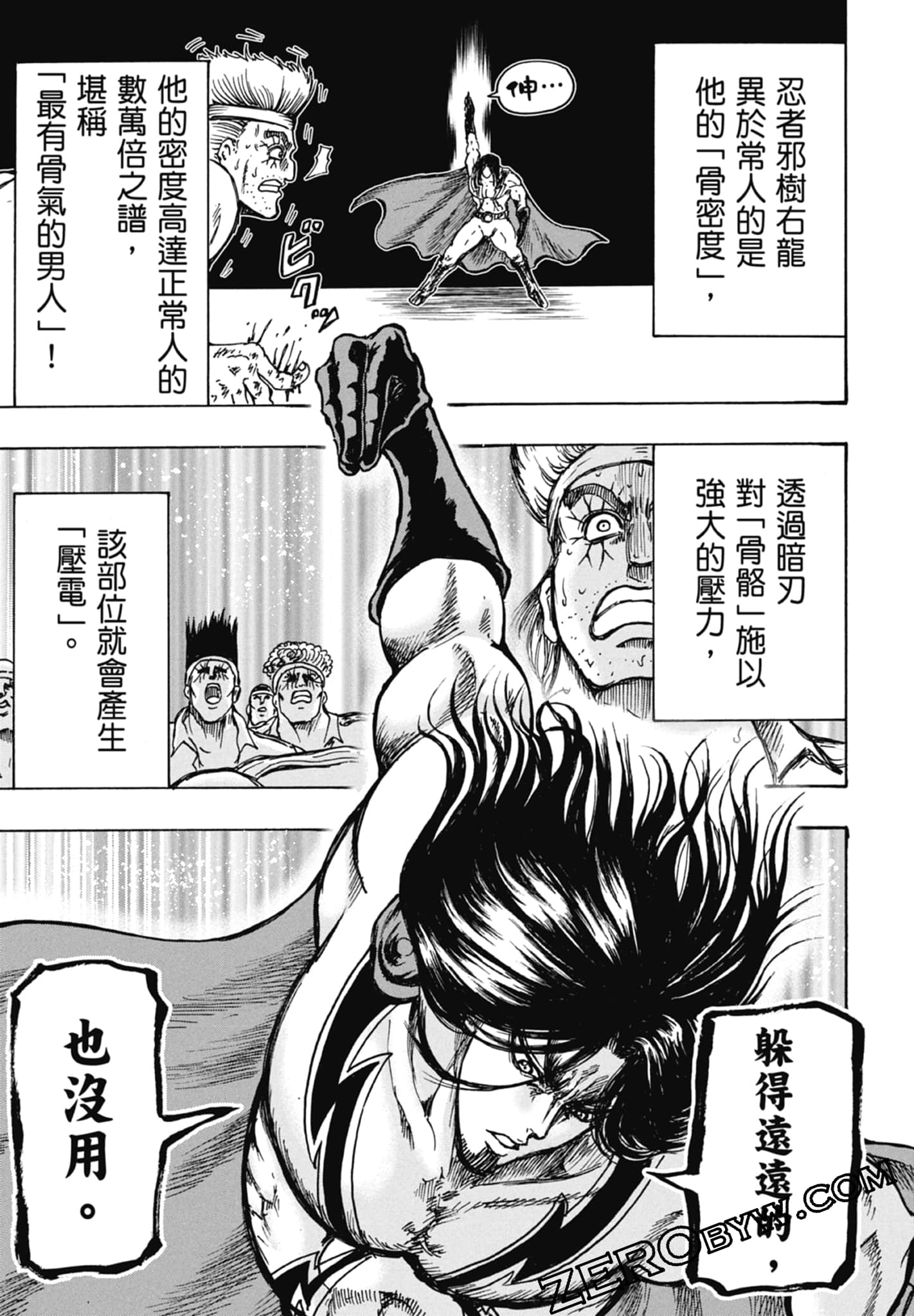 Page 163
