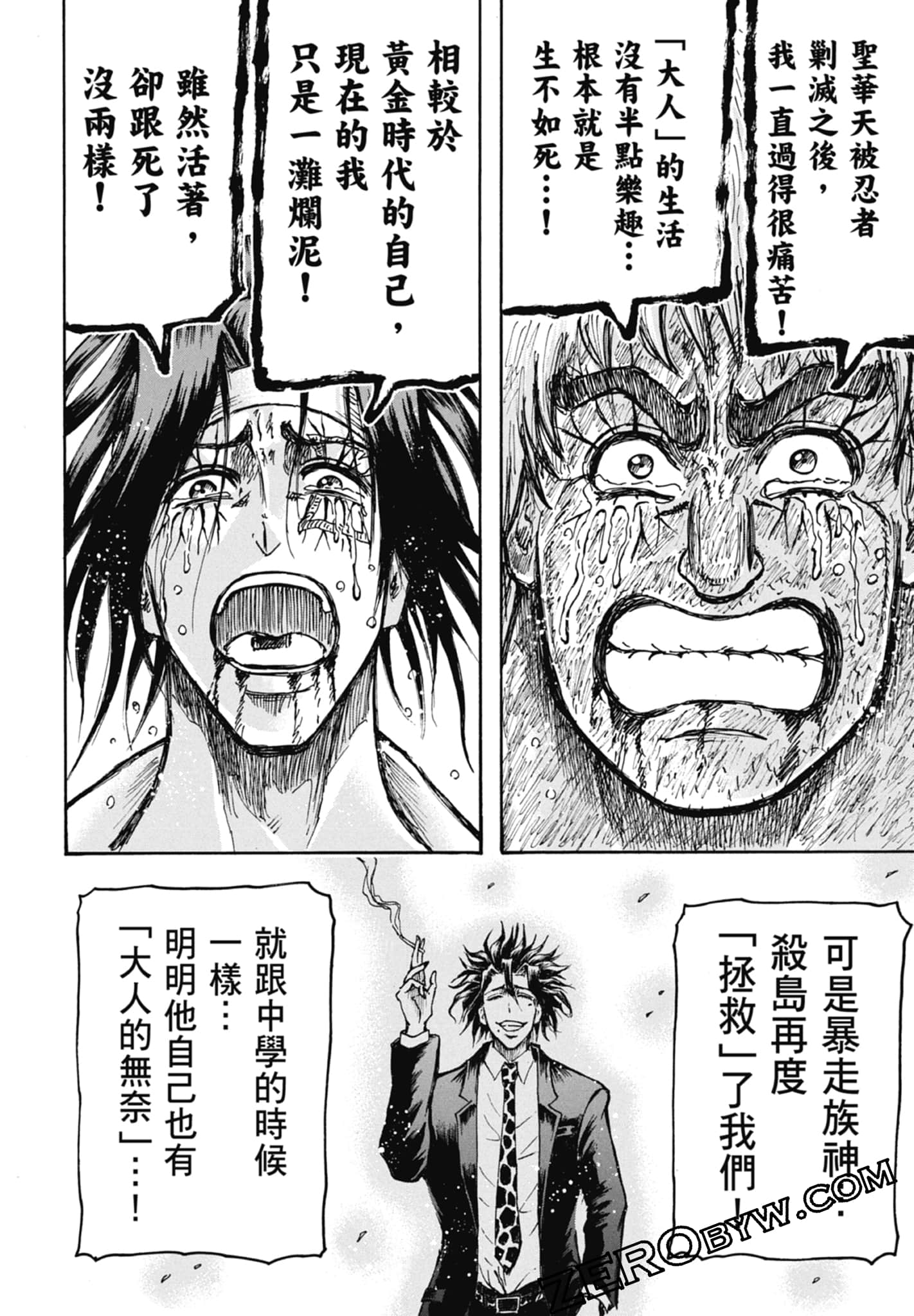 Page 168