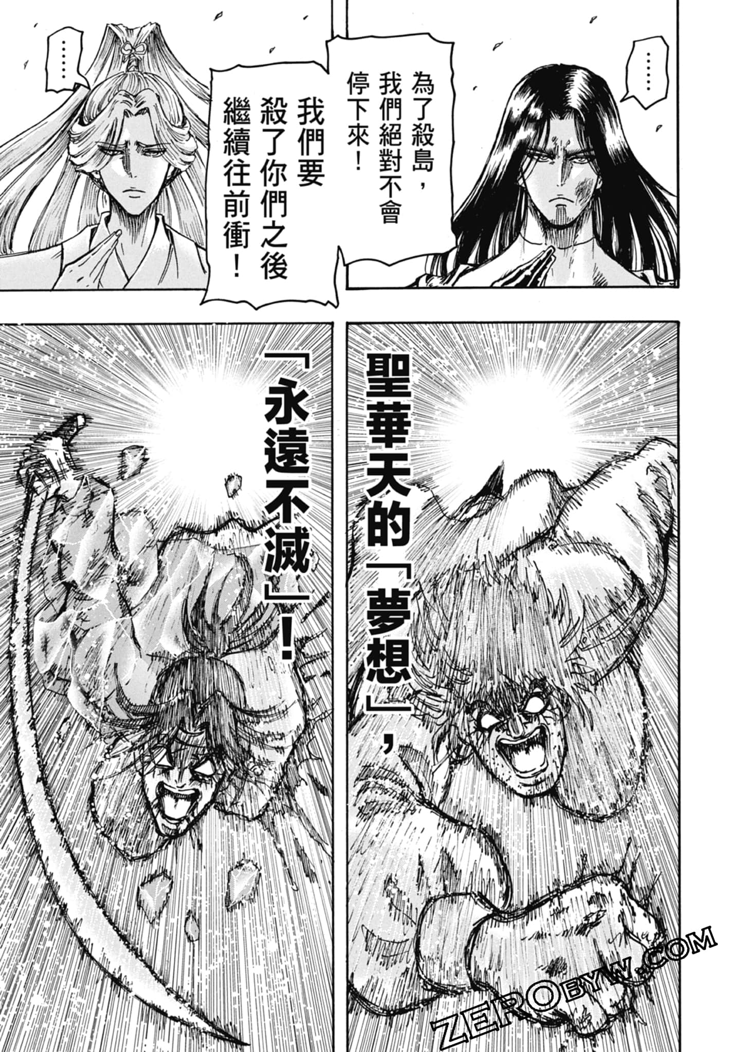 Page 169