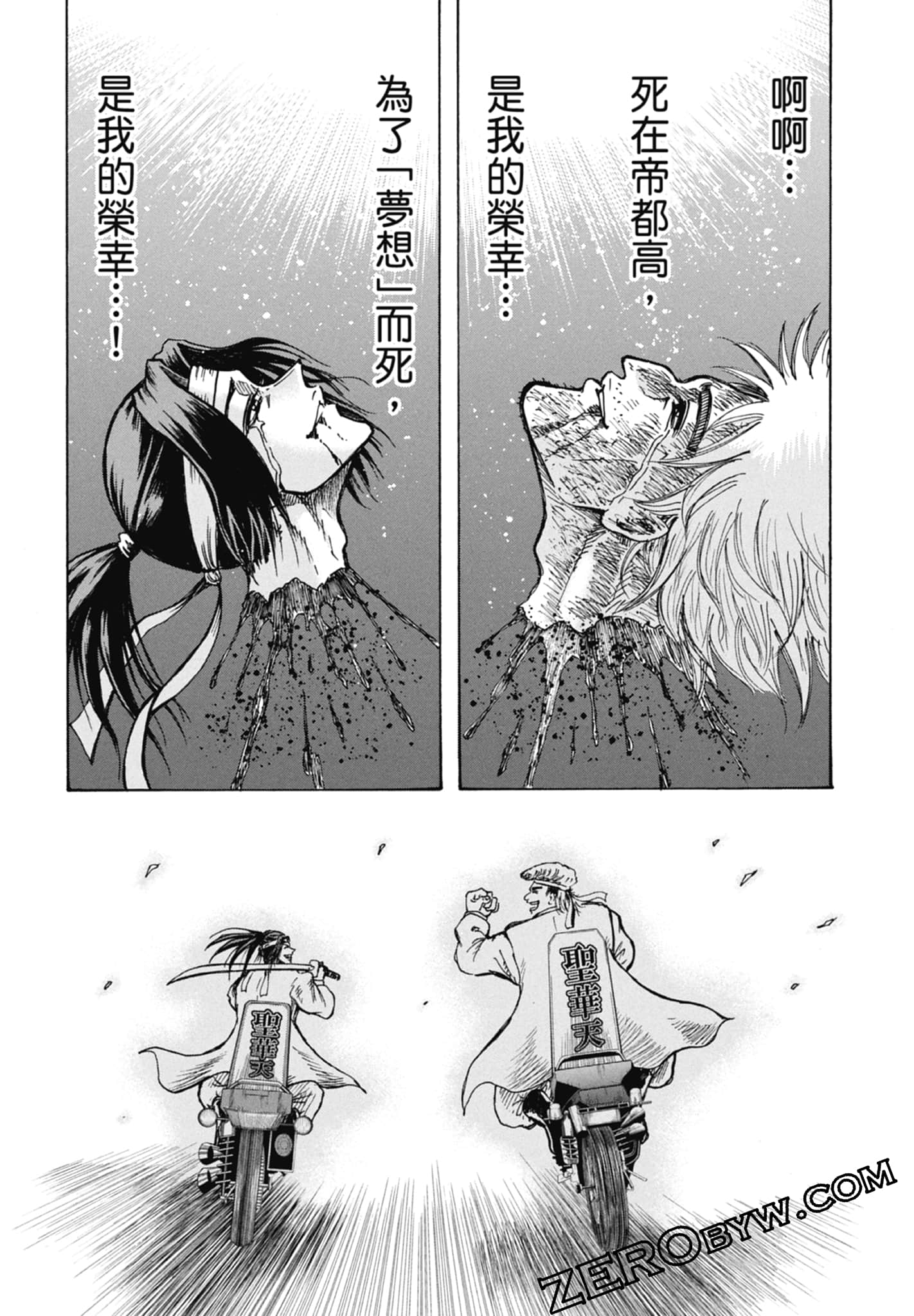 Page 172