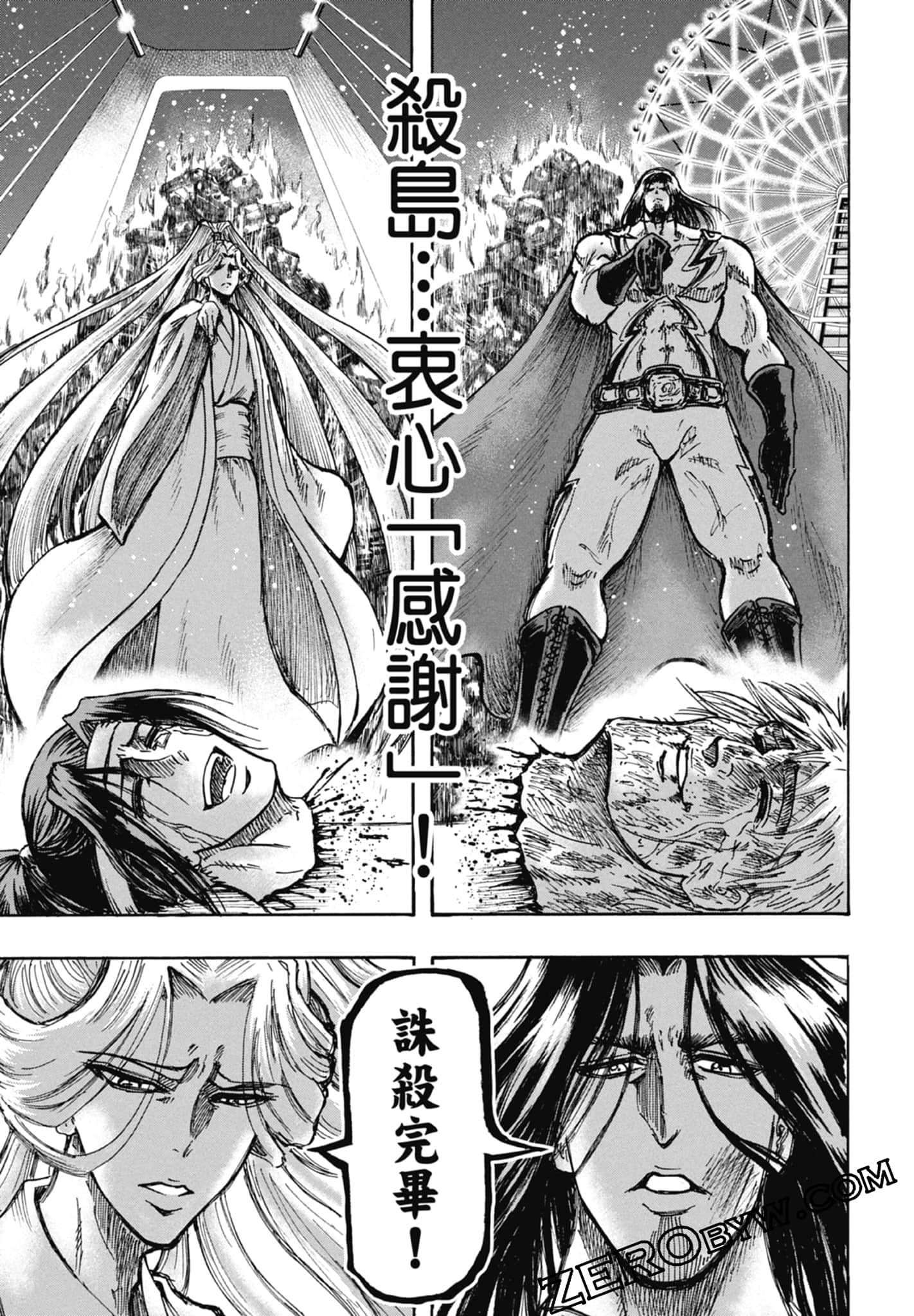 Page 173