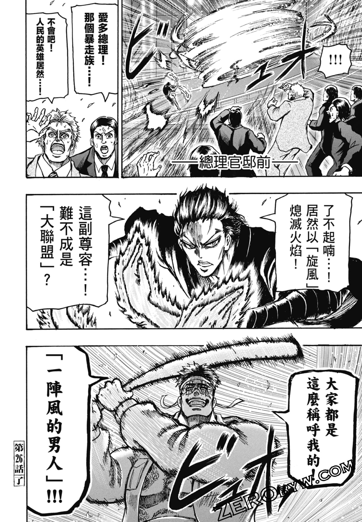 Page 174