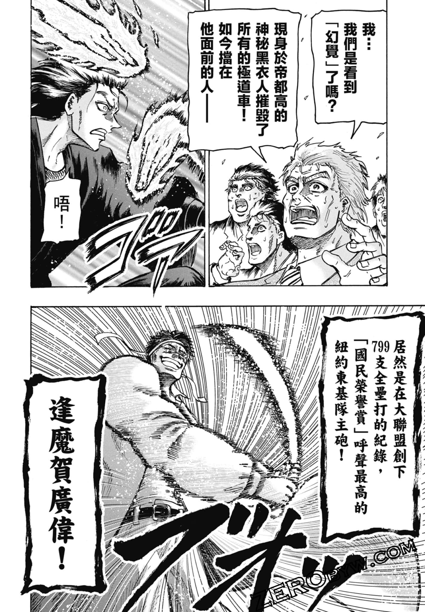 Page 176