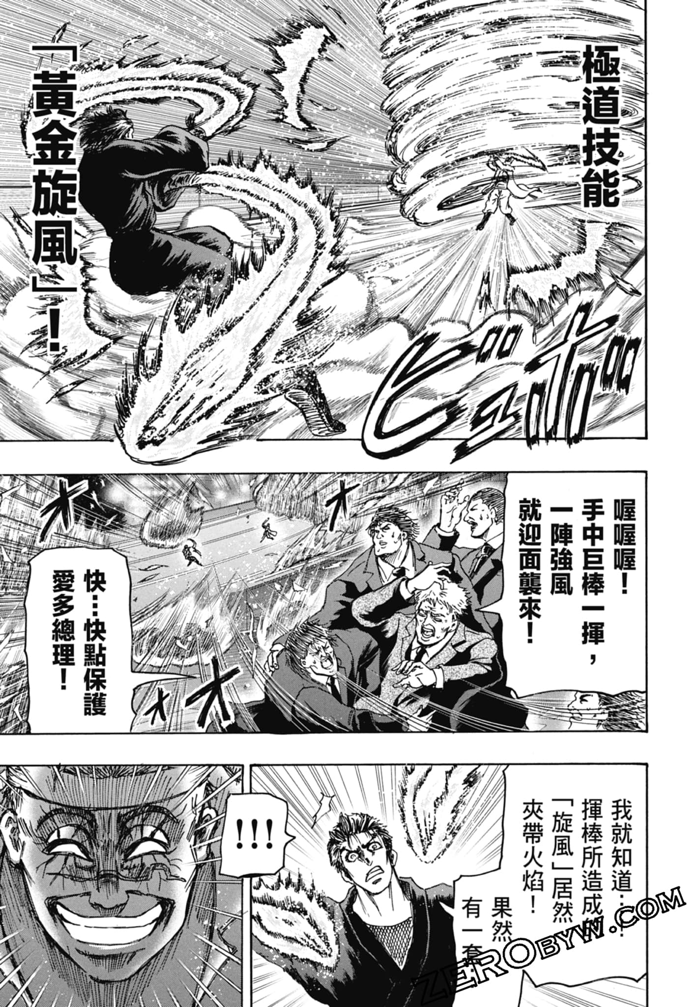 Page 177