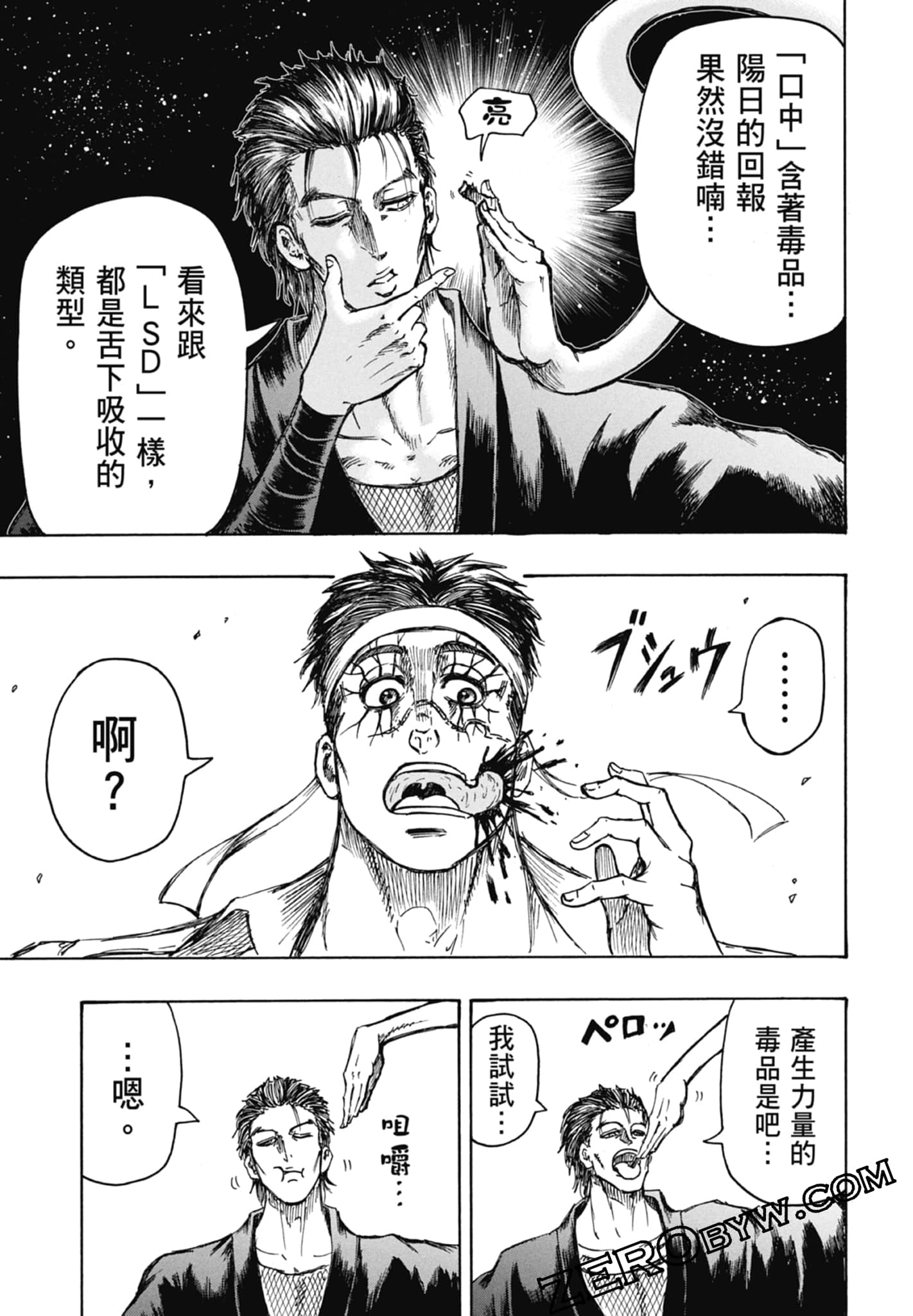 Page 179