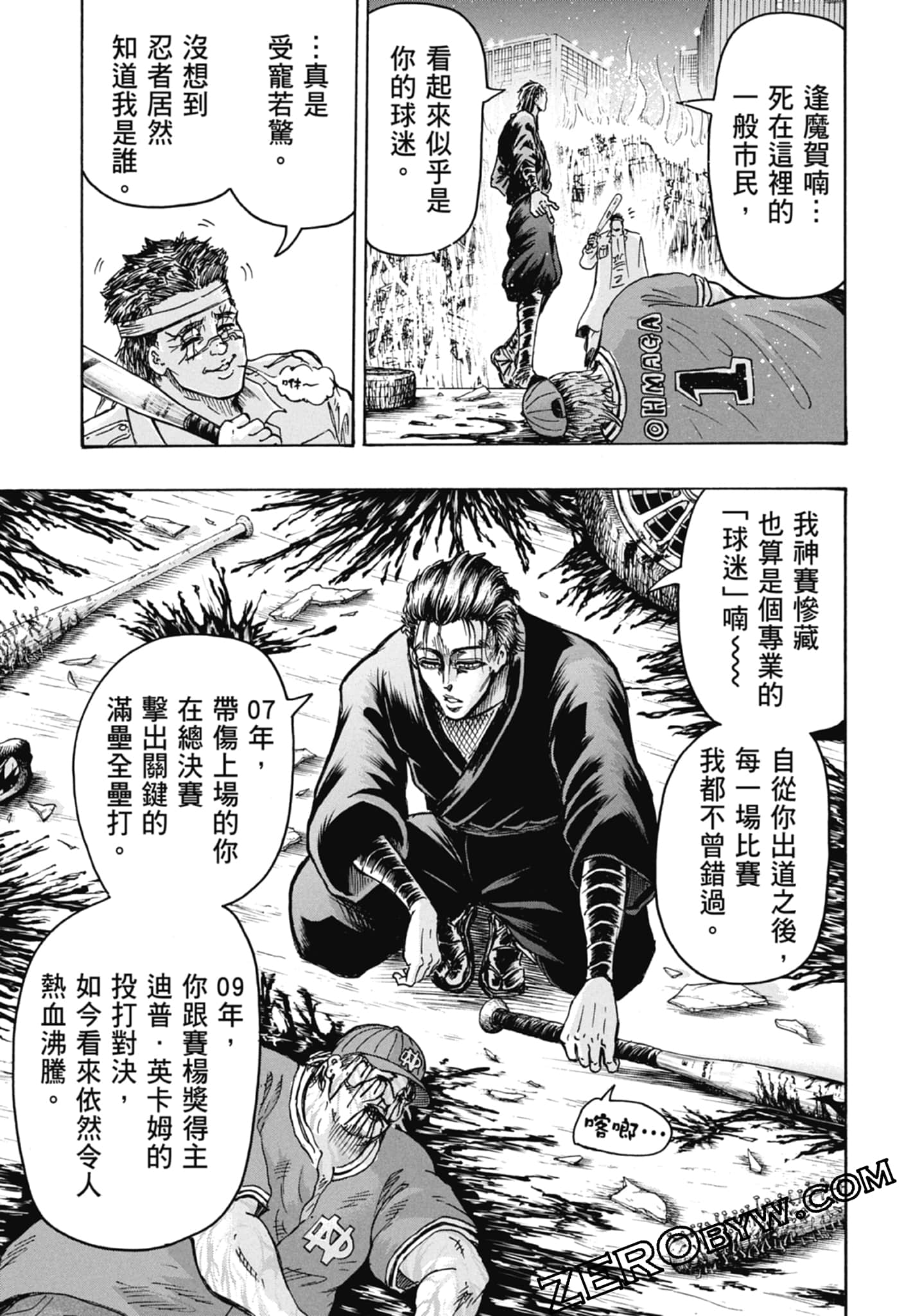 Page 181